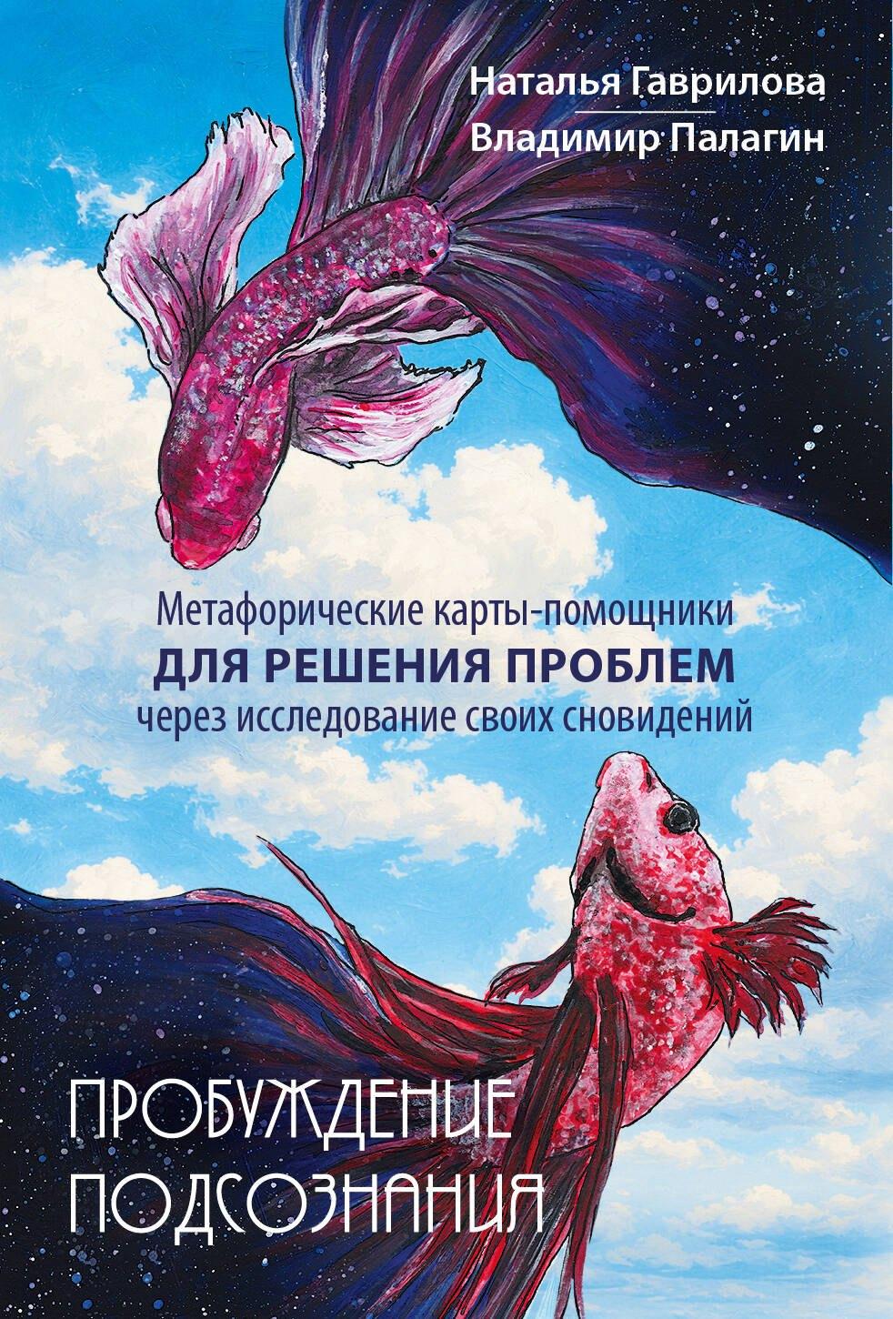 https://ndc.book24.ru/pim/products/images/14/79/019cb25d-4a65-7410-907a-c2b518181479.jpg