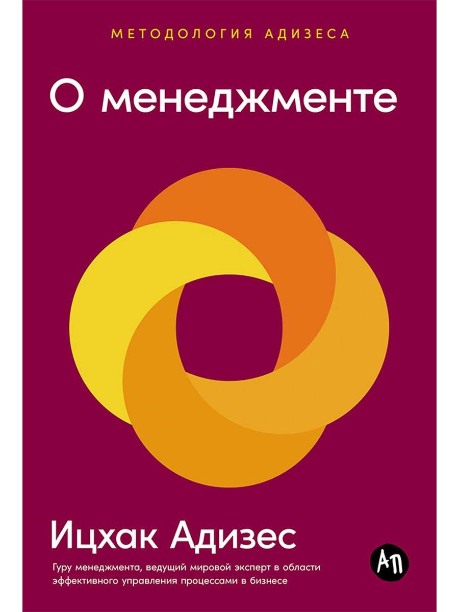 https://ndc.book24.ru/pim/products/images/14/88/019a5dc5-d3ba-72df-b13b-b6d65a011488.jpg