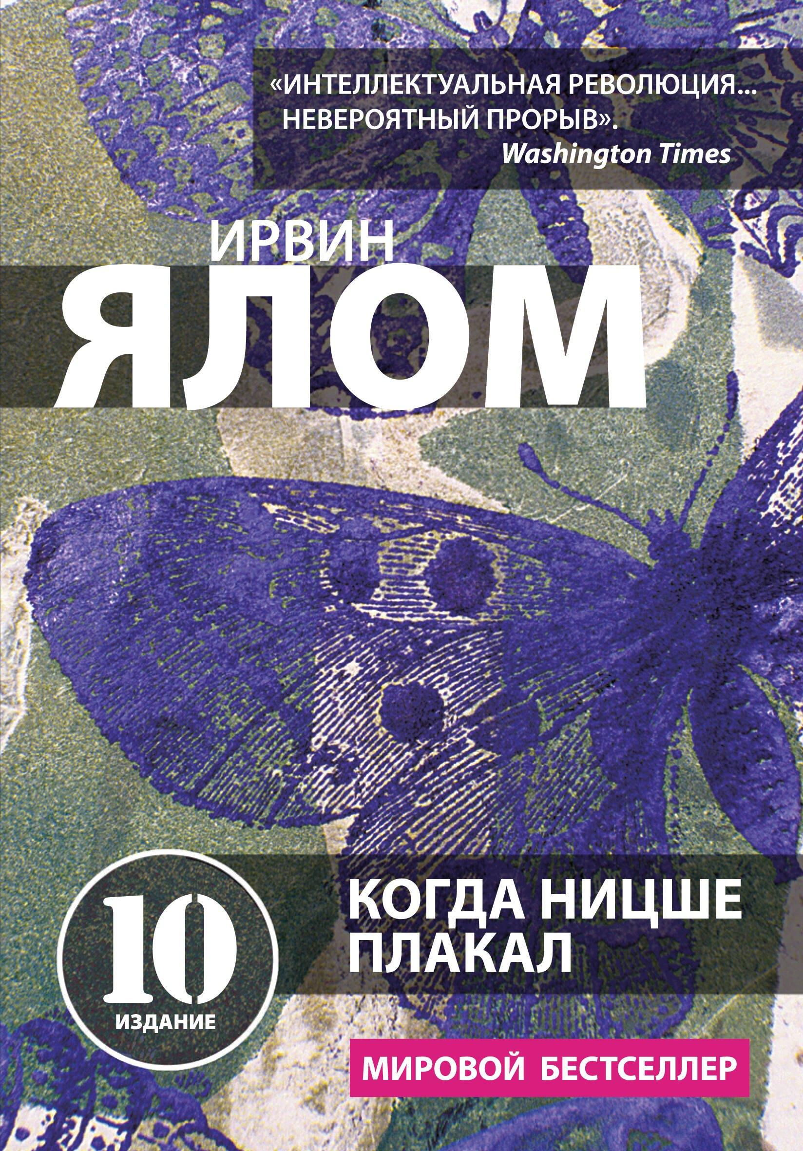 https://ndc.book24.ru/pim/products/images/14/89/019ce0da-118c-795d-909c-818933c91489.jpg
