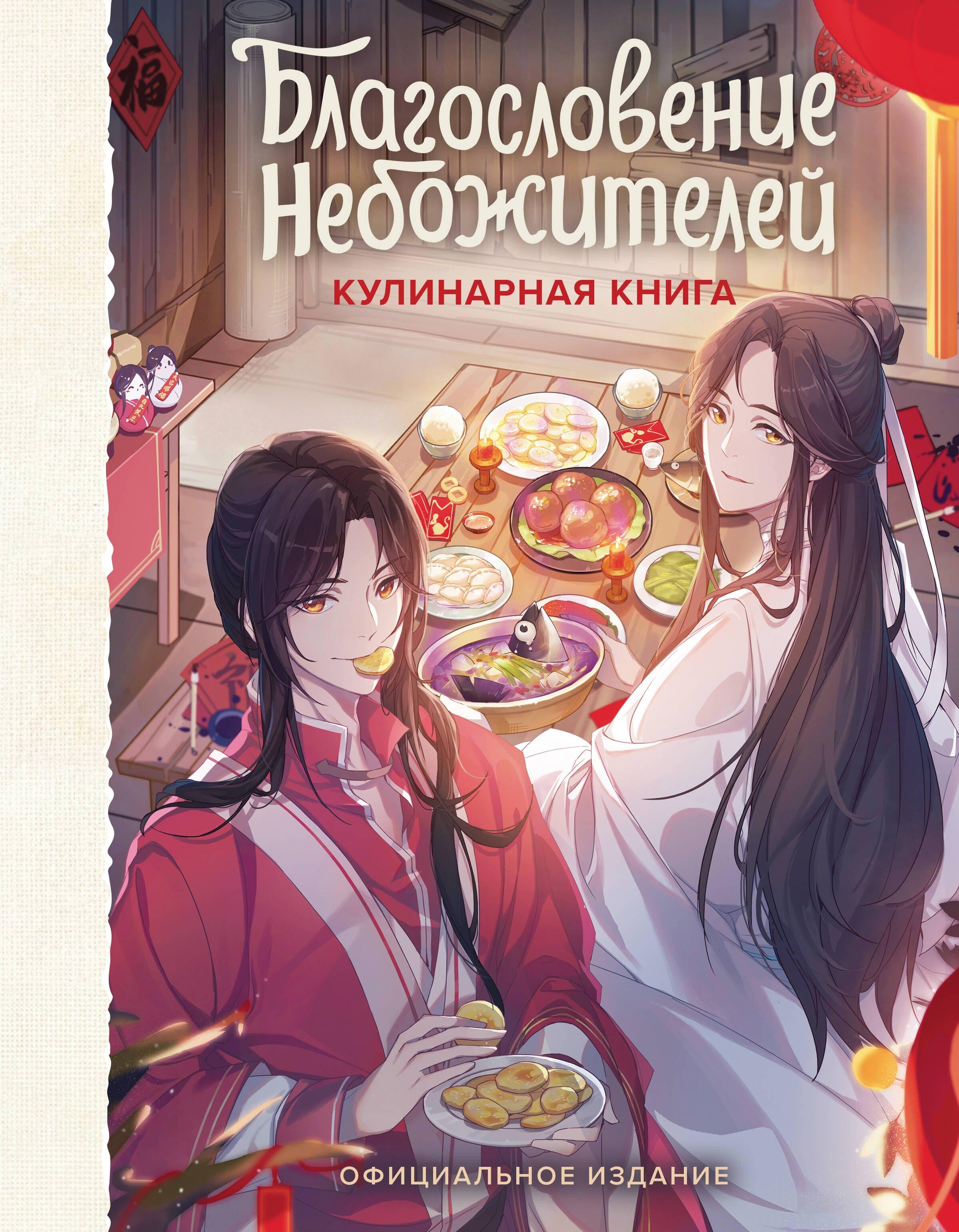 https://ndc.book24.ru/pim/products/images/14/94/019db905-dcb2-7925-a4b0-764c3c5e1494.jpg