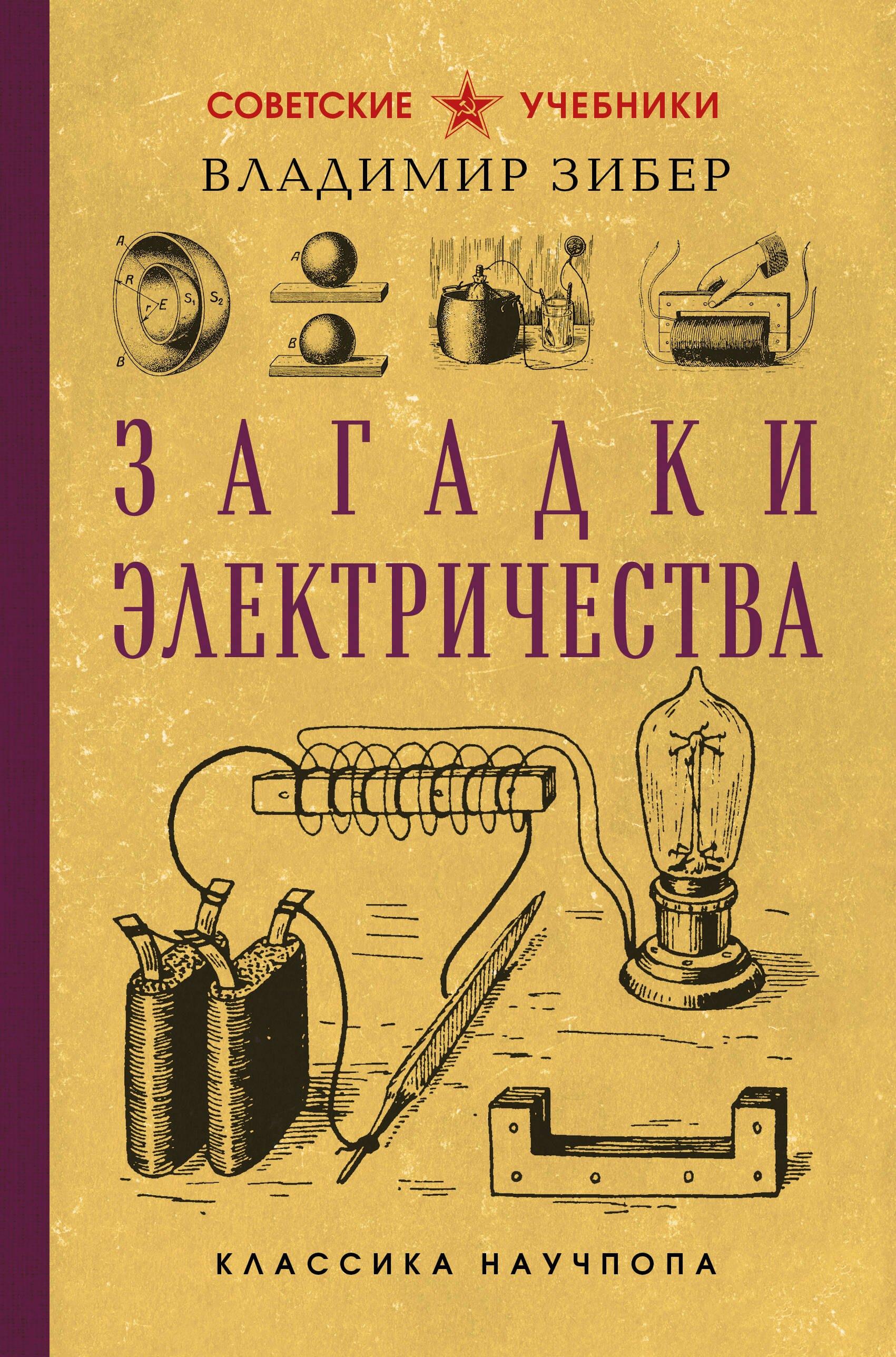 https://ndc.book24.ru/pim/products/images/14/9f/019e6933-dd6c-72c4-9c7a-d500bc1c149f.jpg