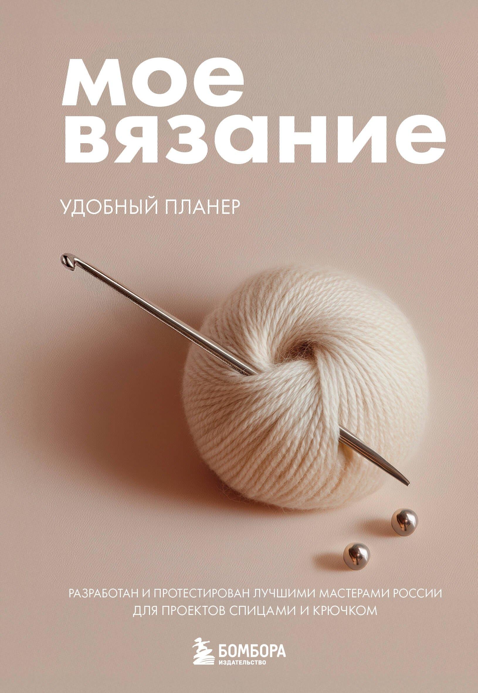 https://ndc.book24.ru/pim/products/images/14/a0/019aba0c-0f08-737f-9d6f-ec5a66cc14a0.jpg