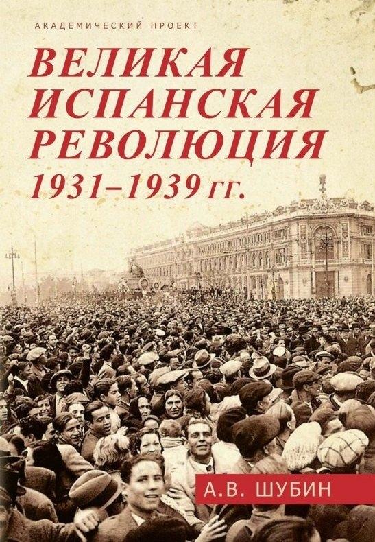 https://ndc.book24.ru/pim/products/images/14/a6/01988808-9e0b-796e-8141-83d4518a14a6.jpg