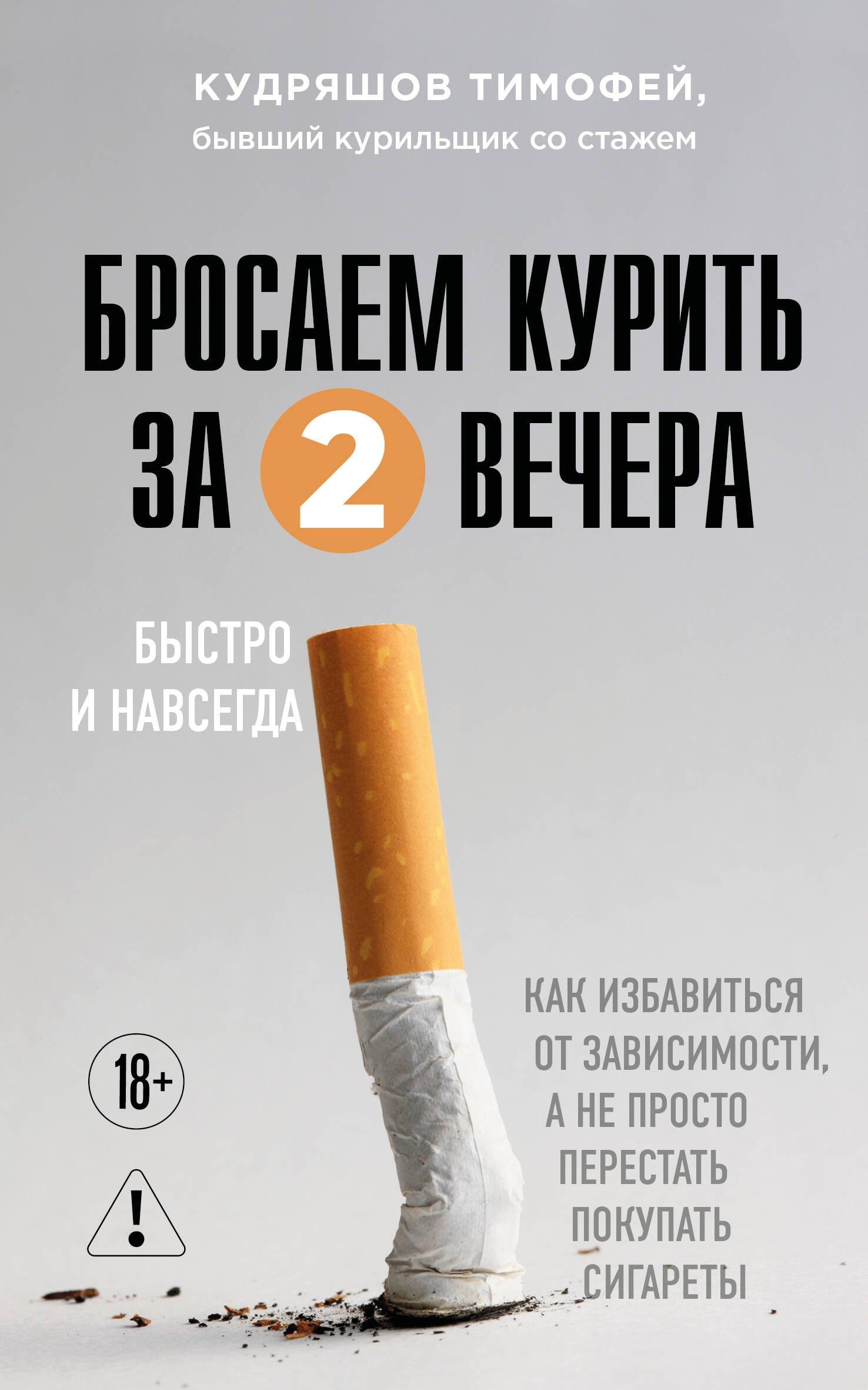 https://ndc.book24.ru/pim/products/images/14/ab/019b4f6d-e59f-7a97-87df-779d34d314ab.jpg