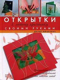 https://ndc.book24.ru/pim/products/images/14/ac/0199e8b3-5e79-773d-bdb7-df61e31214ac.jpg