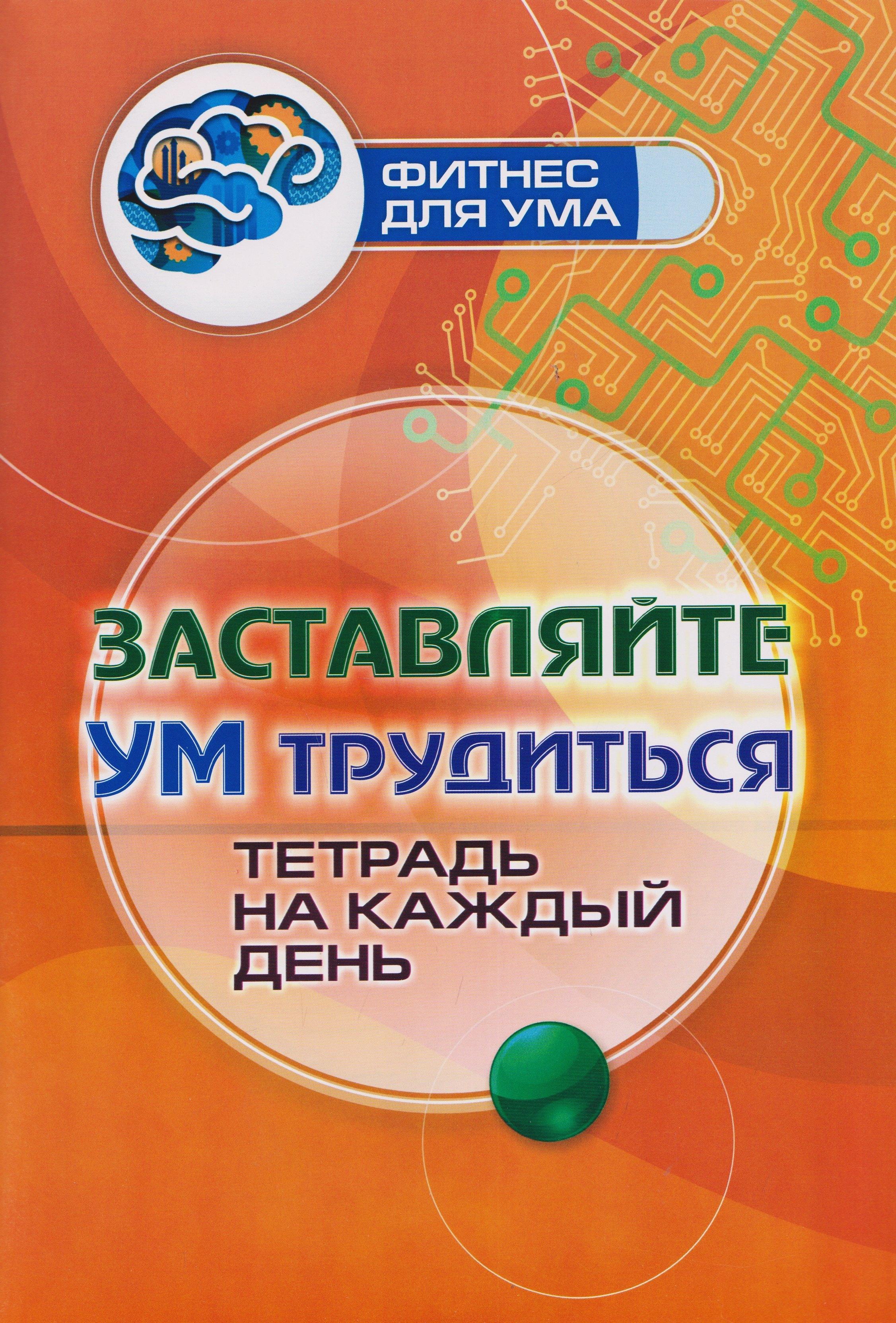 https://ndc.book24.ru/pim/products/images/14/b0/019ed519-c158-7dc7-a479-f891353814b0.jpg