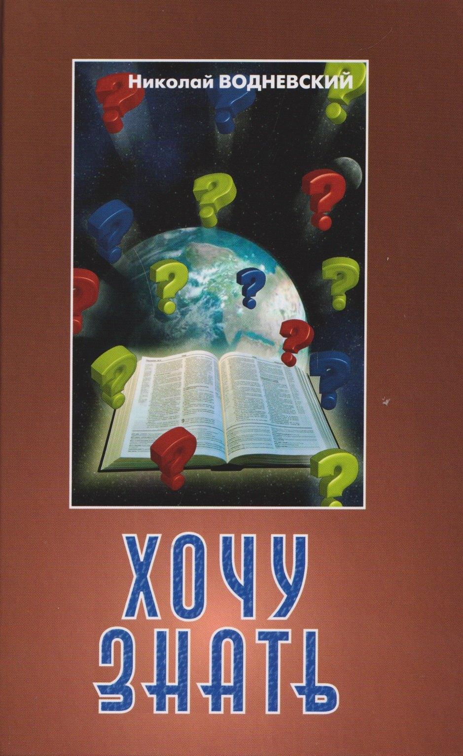 https://ndc.book24.ru/pim/products/images/14/b2/019d28c1-047d-77e4-9c91-2d79a0e414b2.jpg