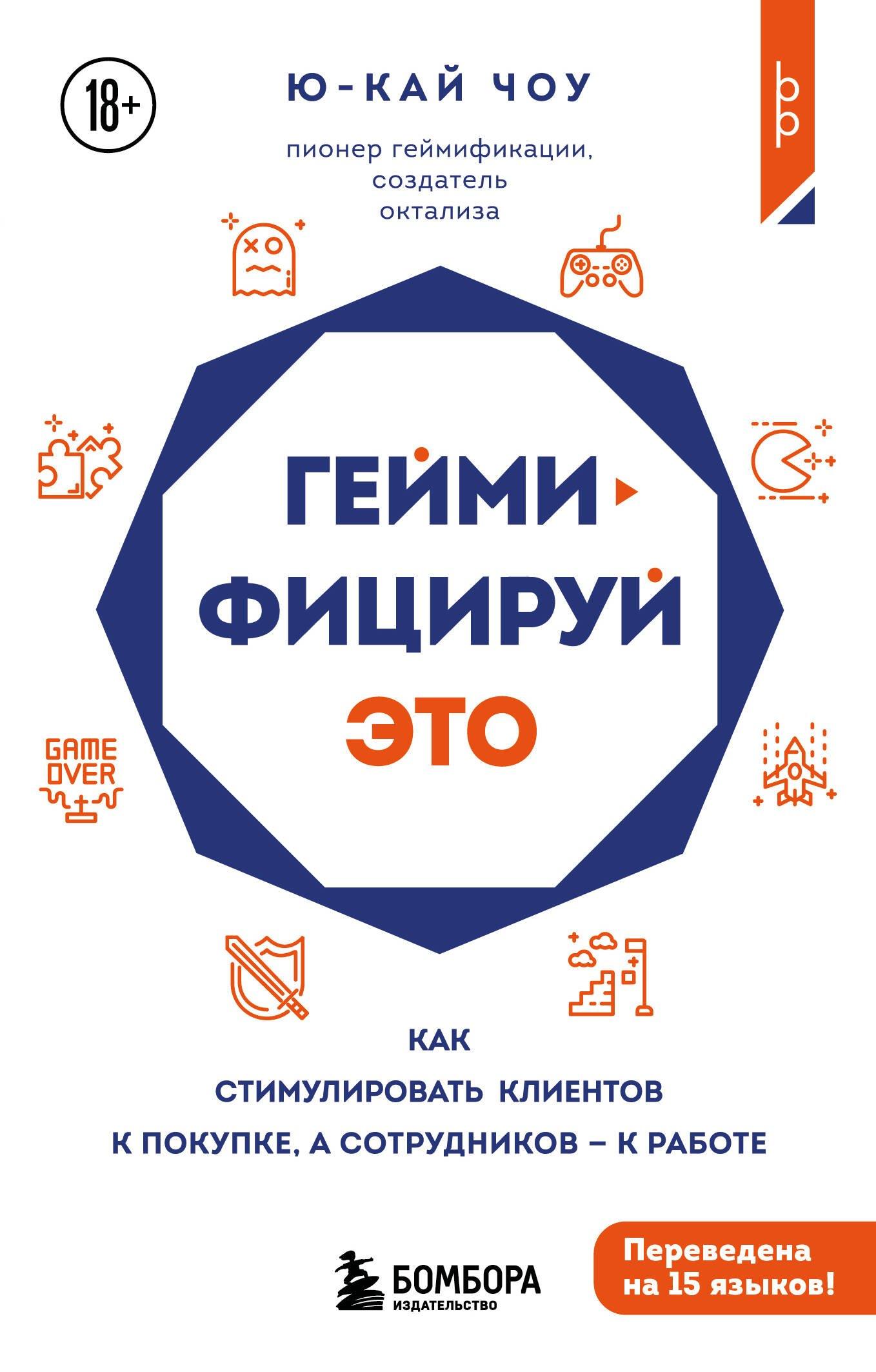 https://ndc.book24.ru/pim/products/images/14/bd/019b599f-a781-7b01-92e9-4c0ea42c14bd.jpg