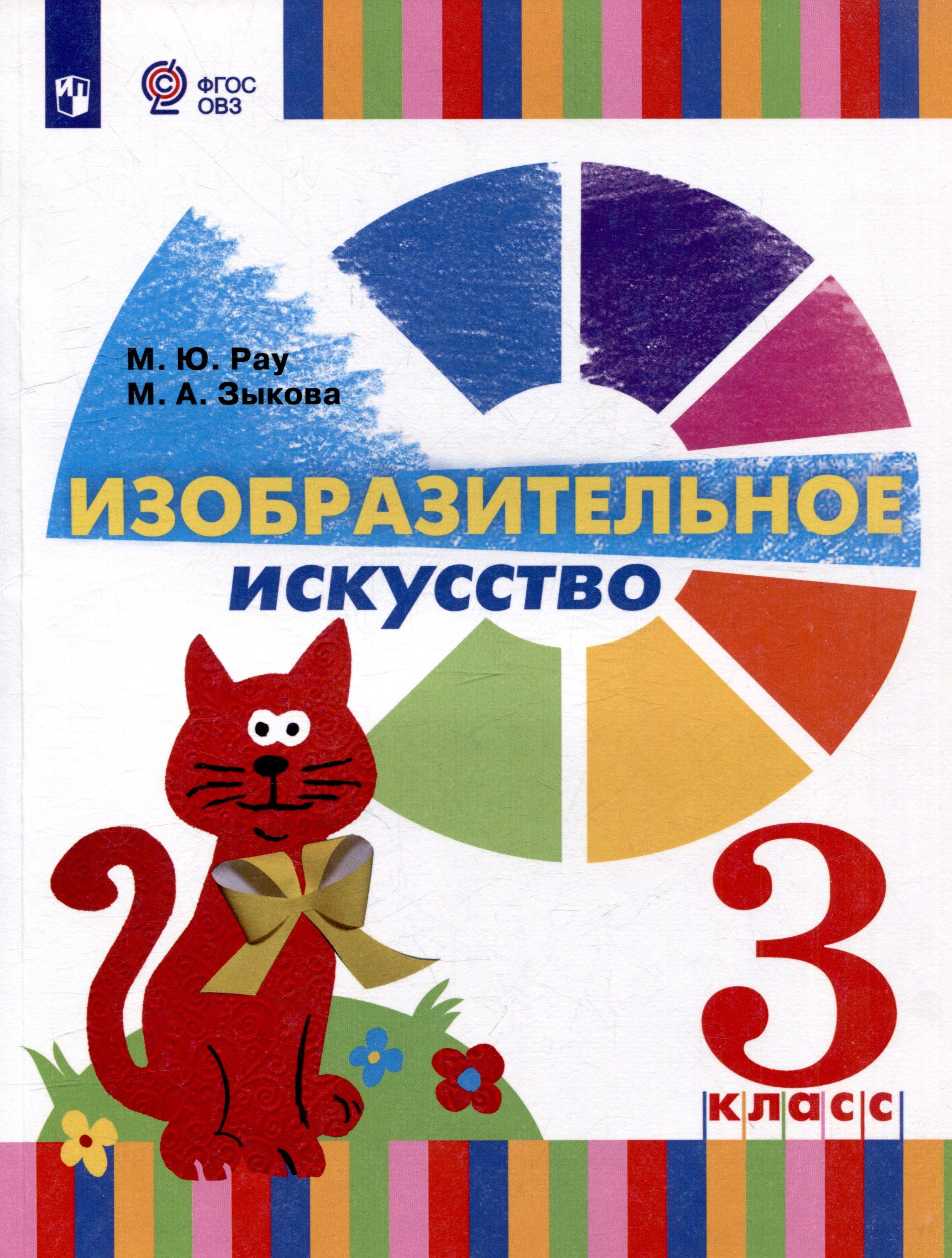 https://ndc.book24.ru/pim/products/images/14/ca/0196a129-6f51-7a3c-af4b-3f1330a814ca.jpg