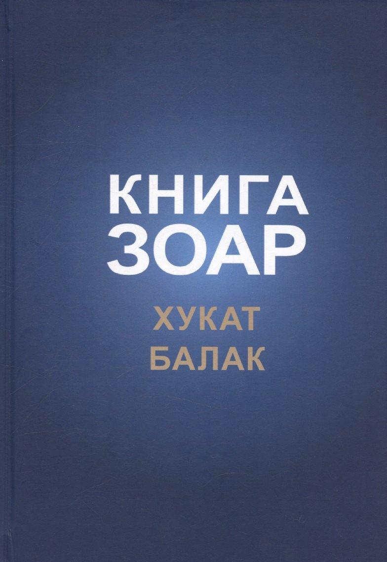 https://ndc.book24.ru/pim/products/images/14/d6/0196592b-3ddb-7aae-a660-98c8face14d6.jpg