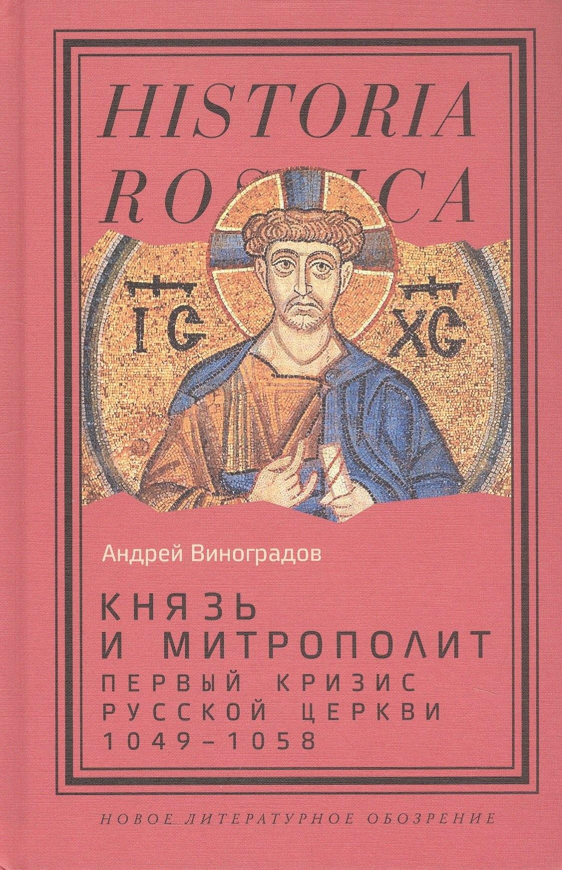 https://ndc.book24.ru/pim/products/images/14/d6/0199058f-8fc3-703c-b161-9f8eda0c14d6.jpg