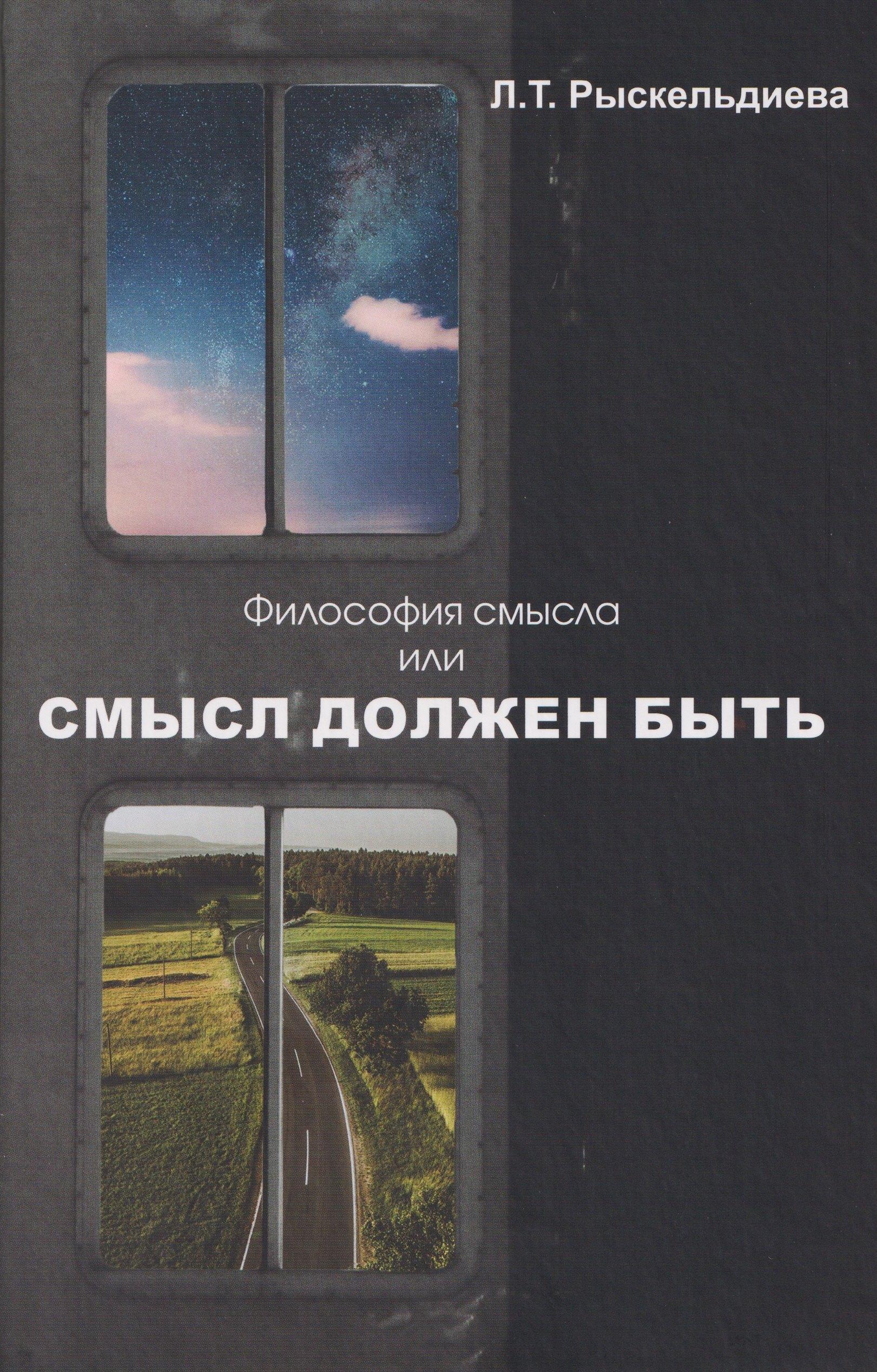 https://ndc.book24.ru/pim/products/images/14/d7/019b1893-90d5-7782-b2d6-84d6bd9214d7.jpg