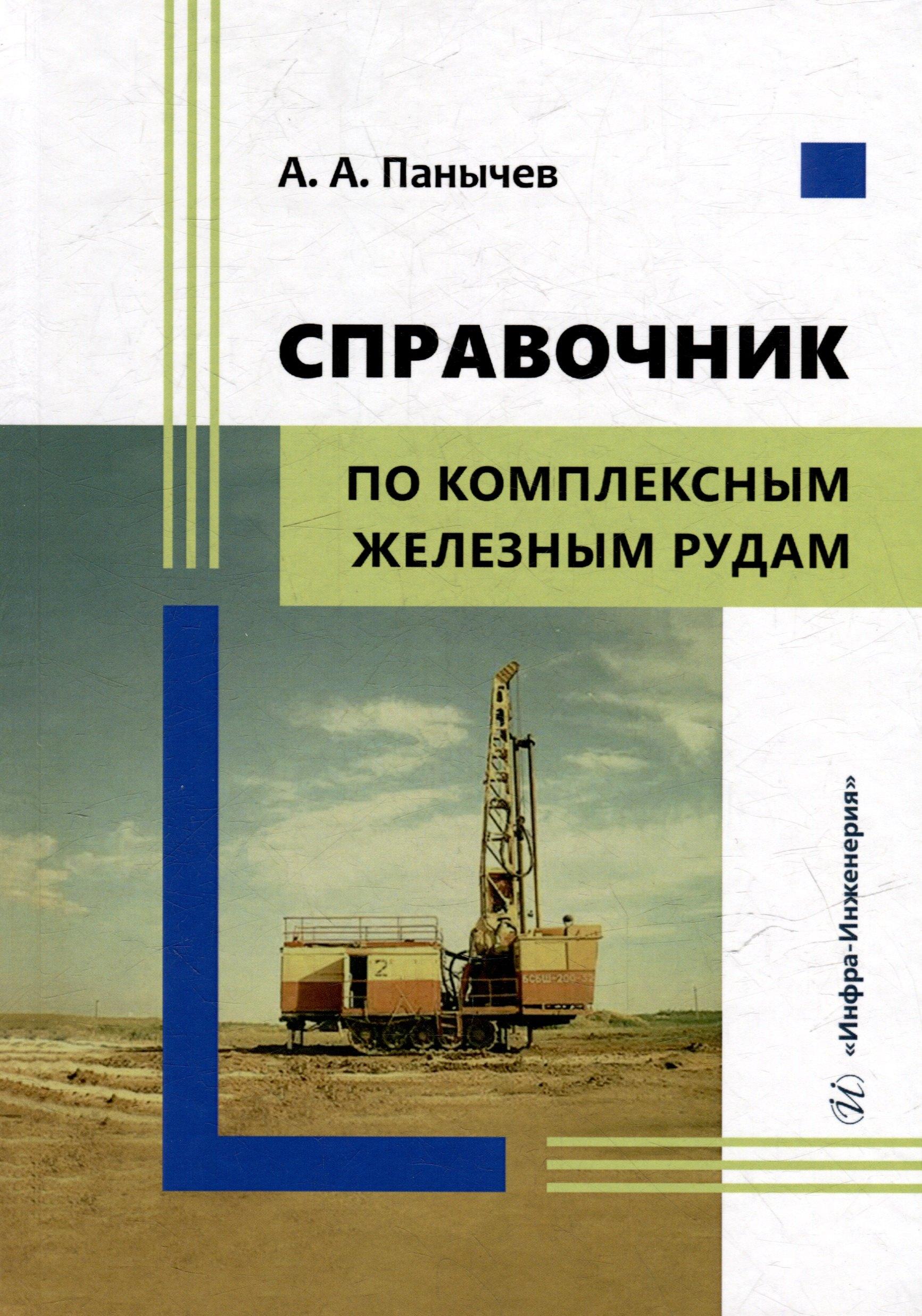 https://ndc.book24.ru/pim/products/images/14/db/01971cc1-67e1-751c-9ecc-5aefcbf314db.jpg