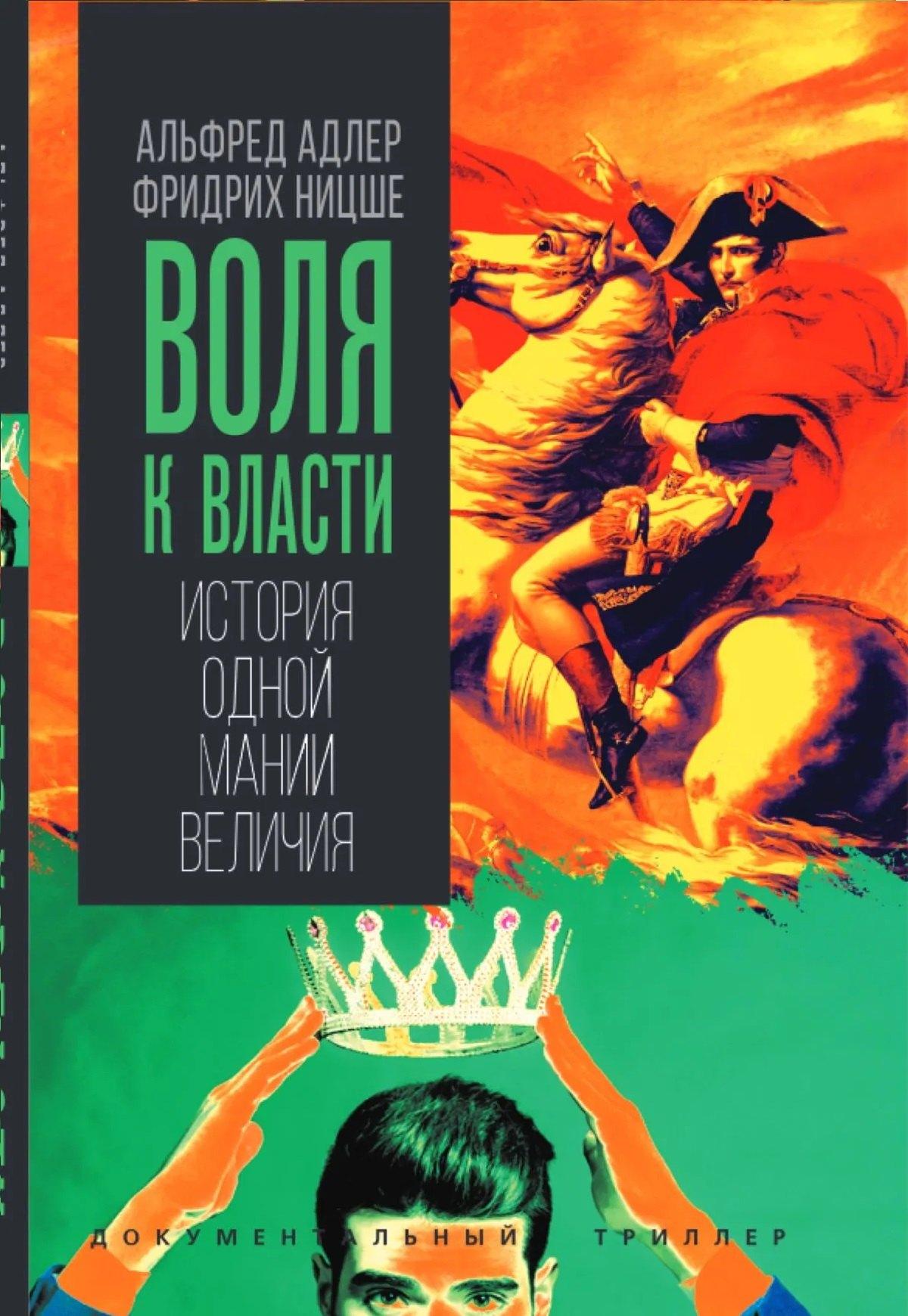 https://ndc.book24.ru/pim/products/images/14/db/019e559c-3b44-7f92-ab78-d5fba84414db.jpg