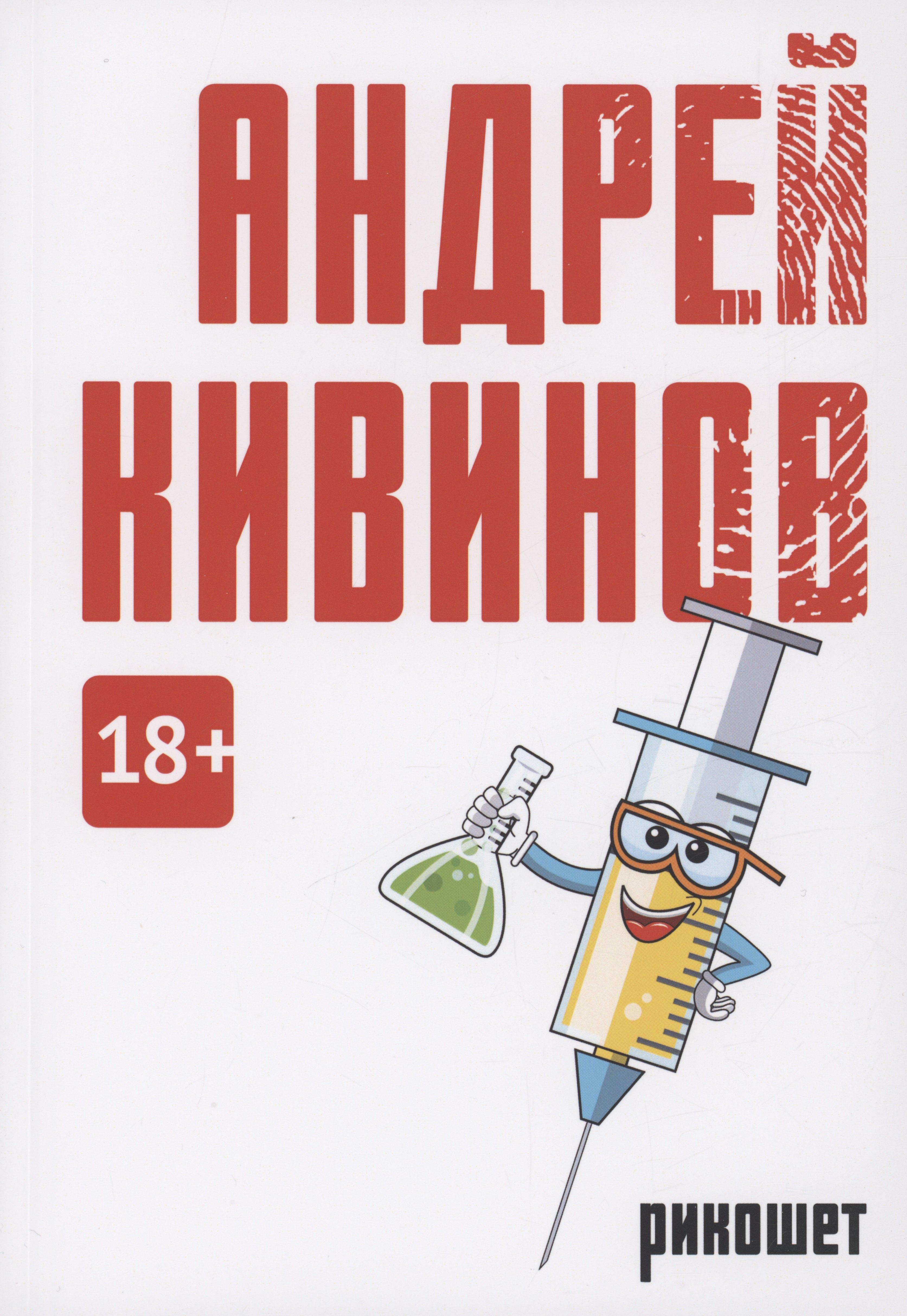 RUGRAM_Пальмира | Рикошет: сборник