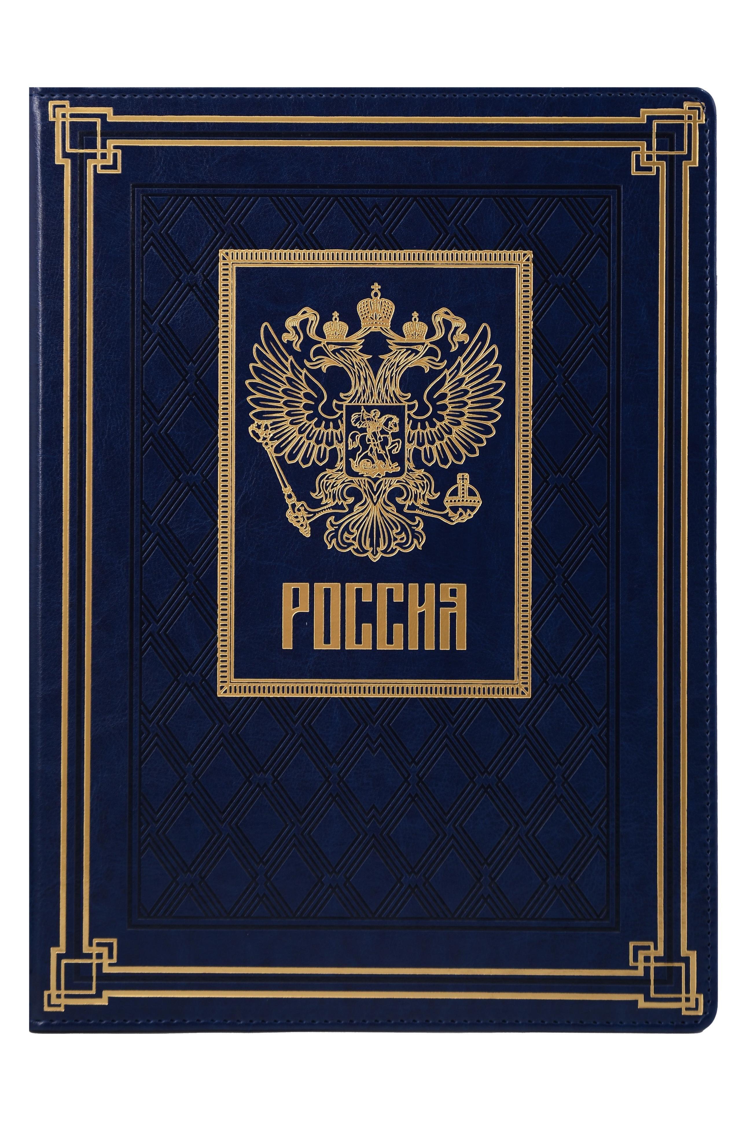 https://ndc.book24.ru/pim/products/images/14/de/019ce279-075a-79ce-87fd-f6a4856314de.jpg