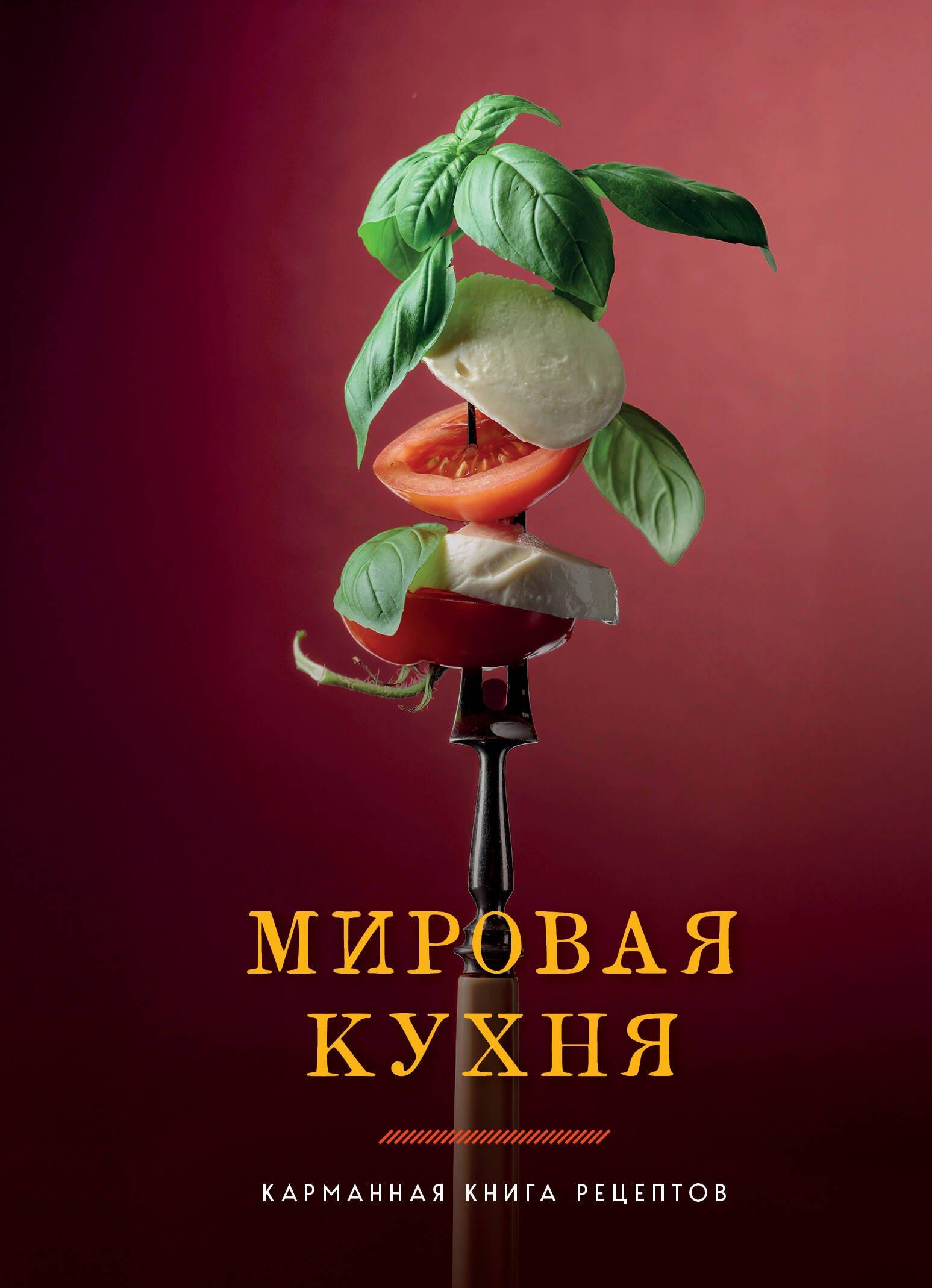 https://ndc.book24.ru/pim/products/images/14/e8/0197d954-9b93-7595-b58e-c9f1752114e8.jpg
