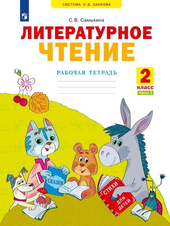 https://ndc.book24.ru/pim/products/images/14/f1/019e92bd-36b7-77a5-a527-8a20f65914f1.jpg