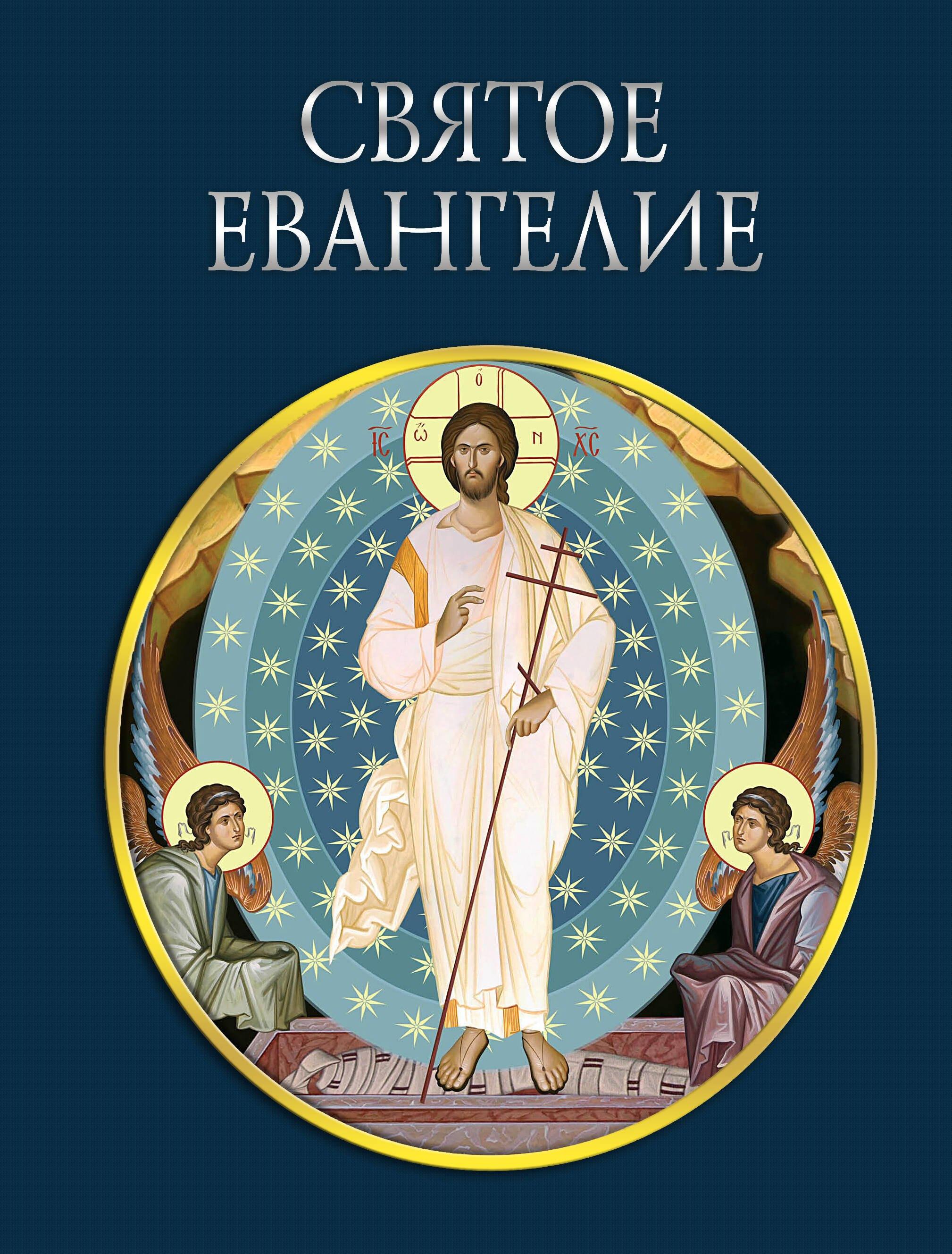https://ndc.book24.ru/pim/products/images/14/f8/019a3b48-a223-701a-bb9f-33119b0914f8.jpg
