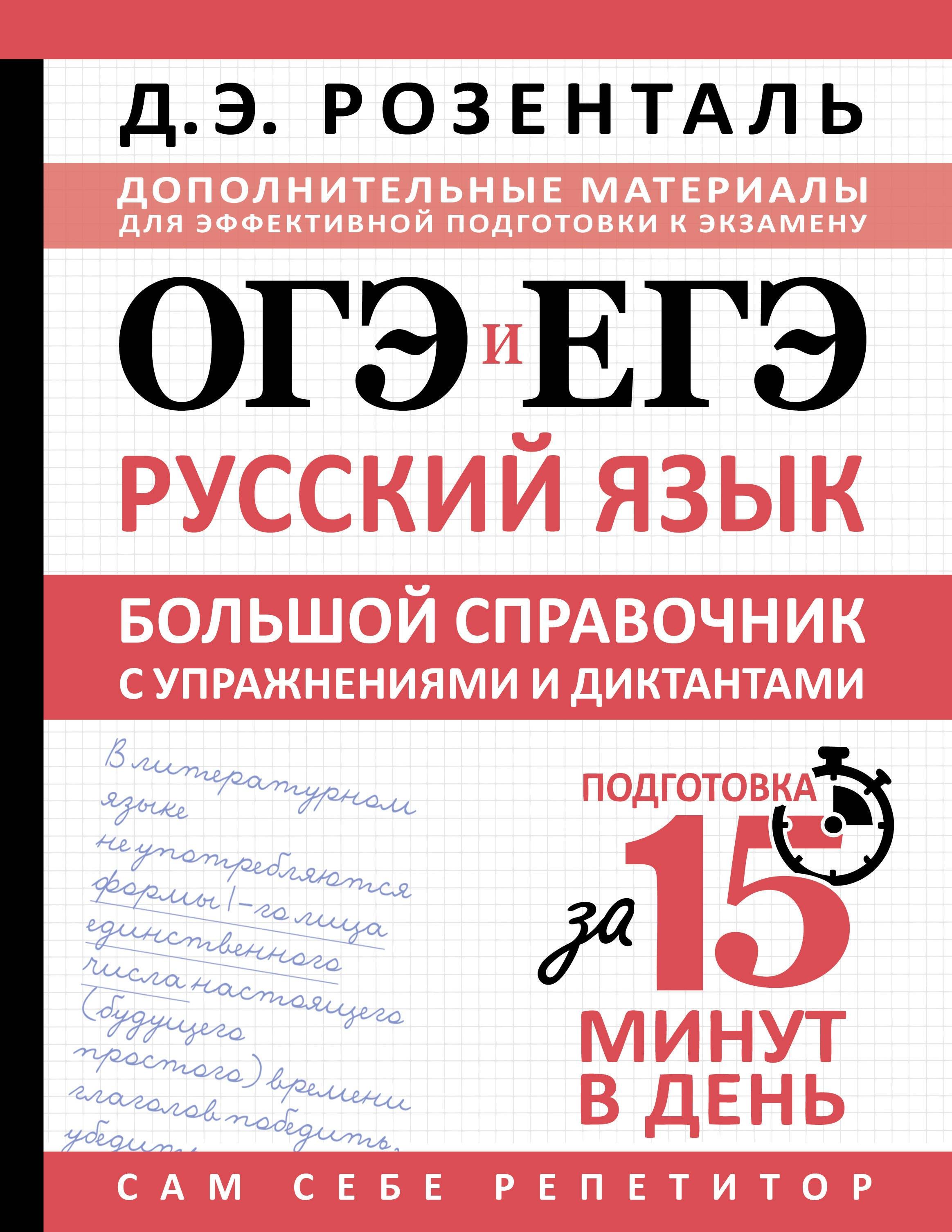 https://ndc.book24.ru/pim/products/images/15/02/019d04e7-bbe7-7924-97a7-e8f771421502.jpg