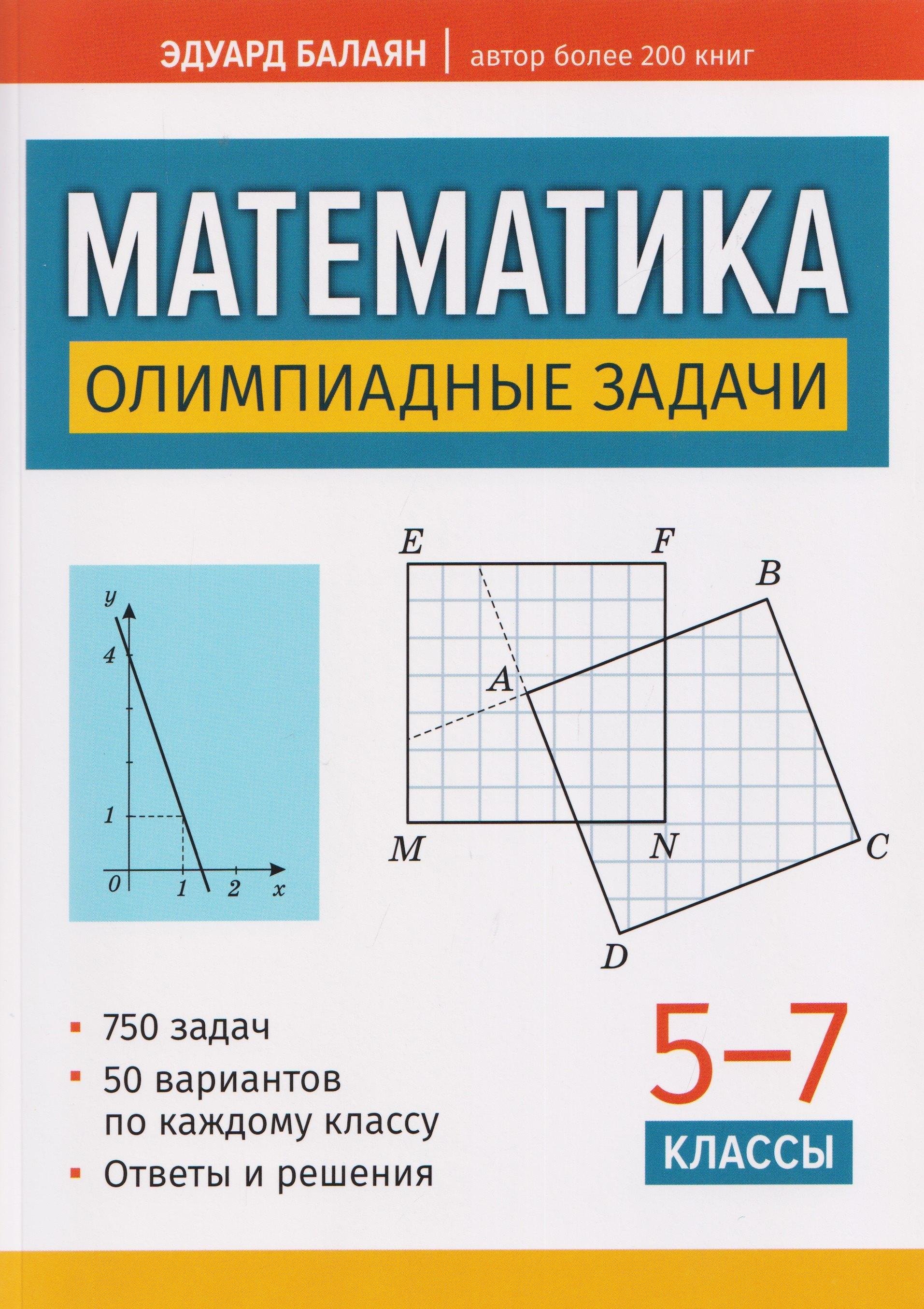 https://ndc.book24.ru/pim/products/images/15/04/019b6a1e-1c11-7ba3-a53f-f0f6988c1504.jpg