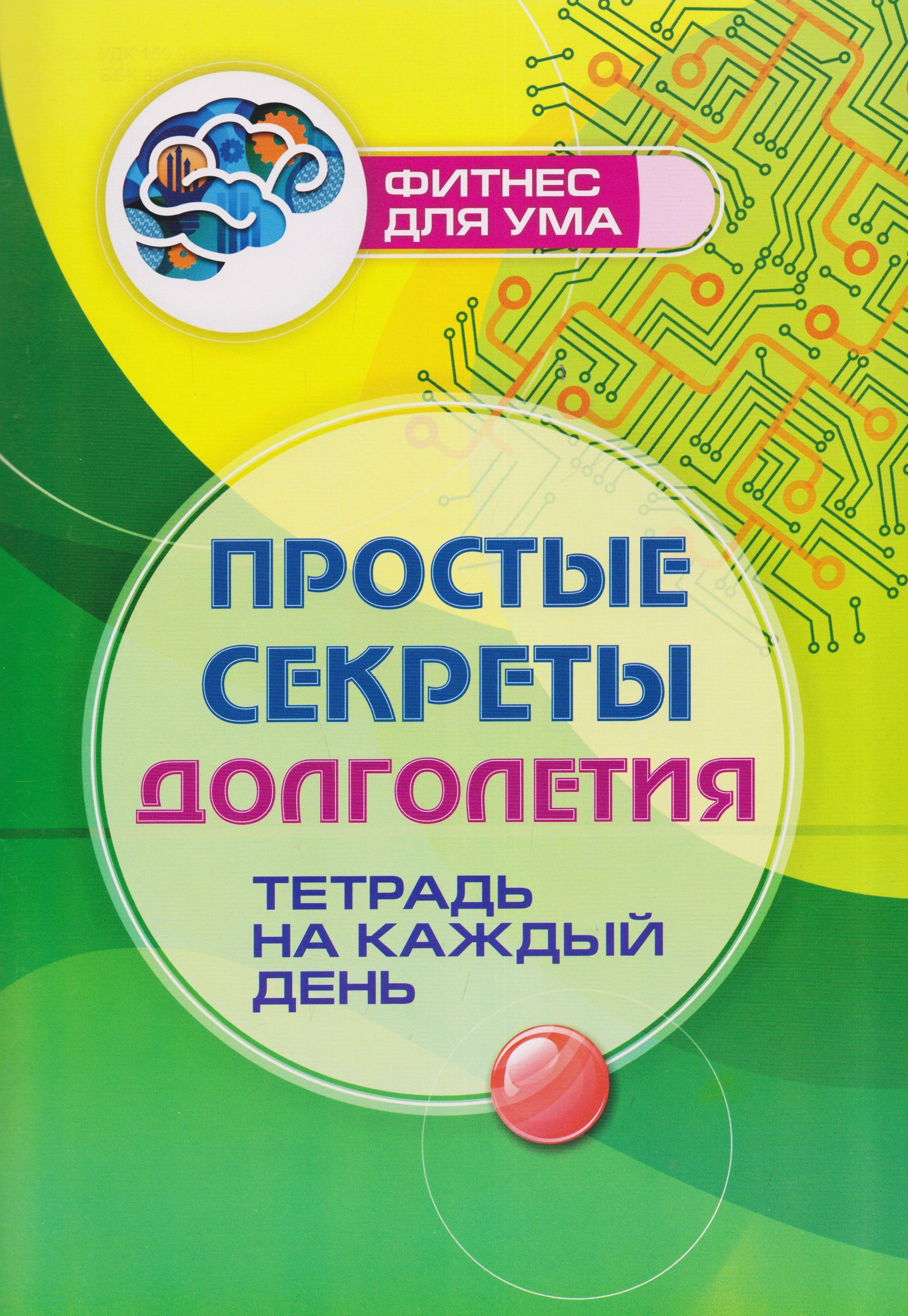 https://ndc.book24.ru/pim/products/images/15/04/019ed521-ec4a-71cc-8c17-6c489db71504.jpg