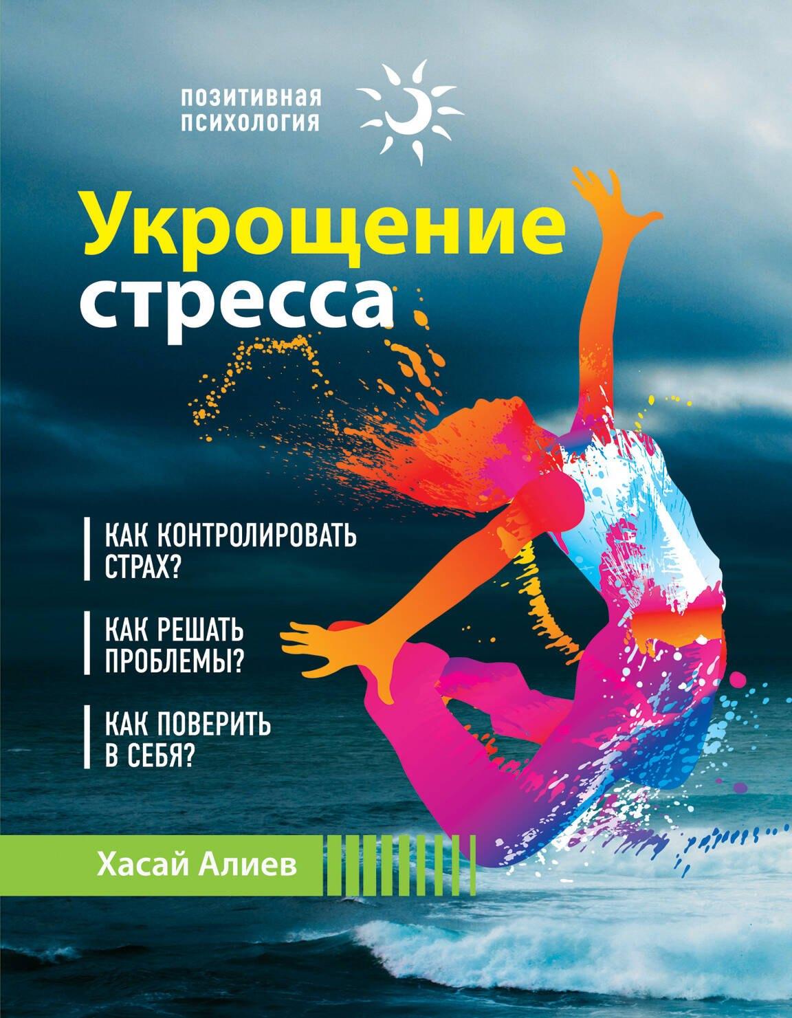 https://ndc.book24.ru/pim/products/images/15/1c/01939337-6225-7dd6-a50f-8341c4c3151c.jpg