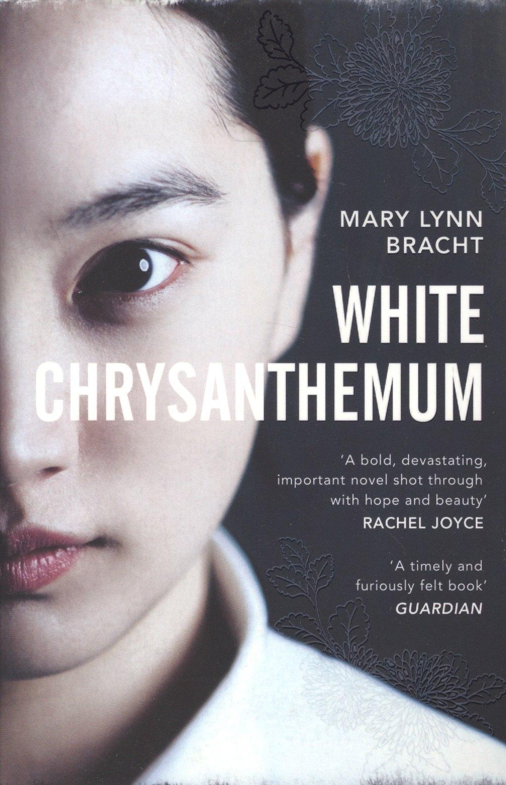 TBS | White Chrysanthemum