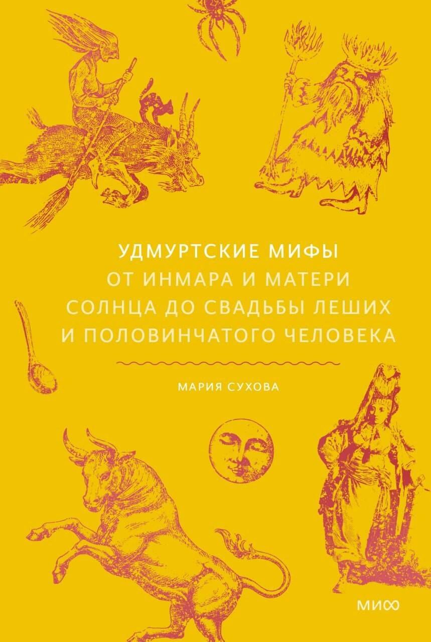 https://ndc.book24.ru/pim/products/images/15/26/019d76fc-3d97-71e6-81ed-ecf0ecc21526.jpg