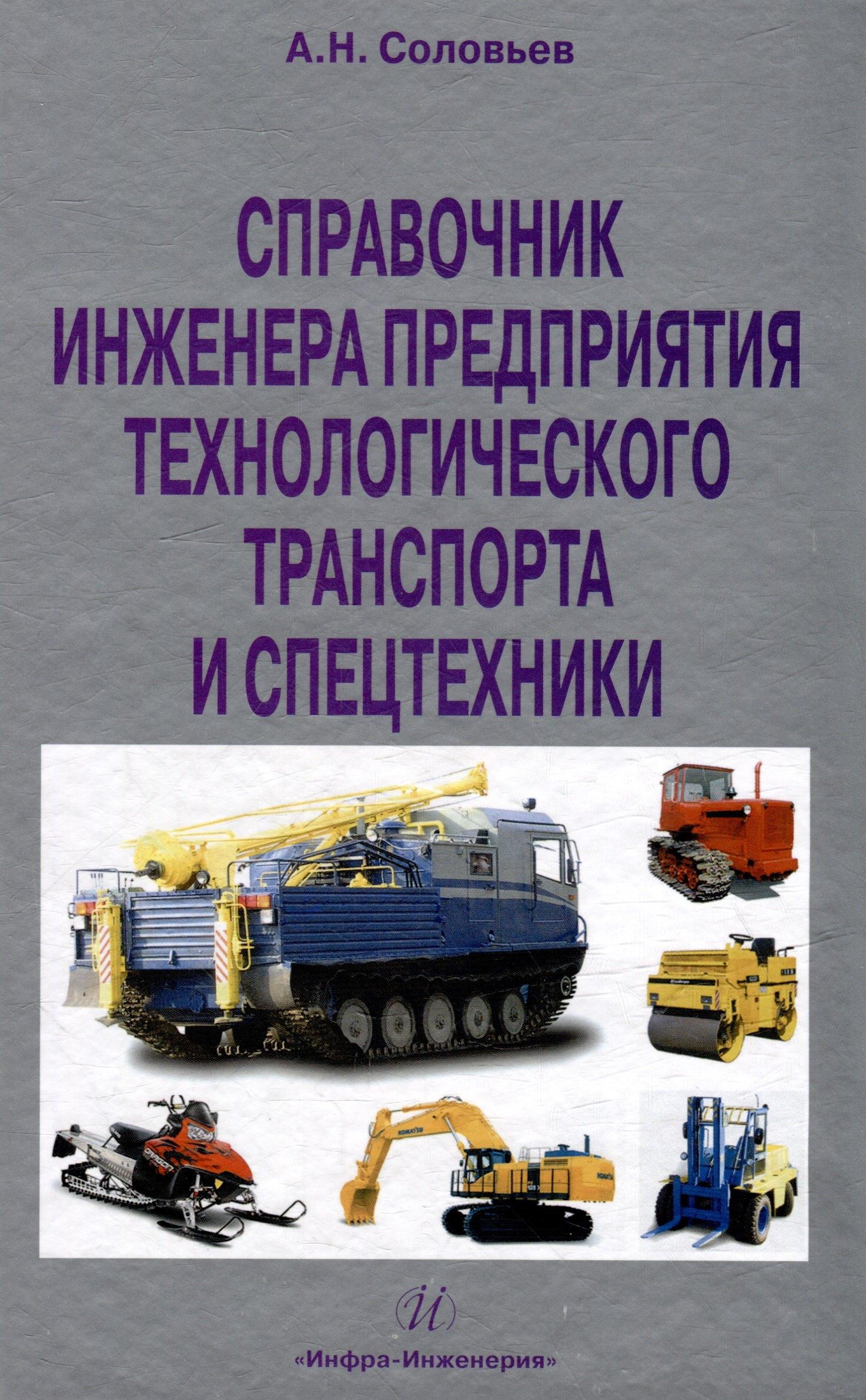 https://ndc.book24.ru/pim/products/images/15/28/0195f210-7515-716a-a91c-71510e9b1528.jpg