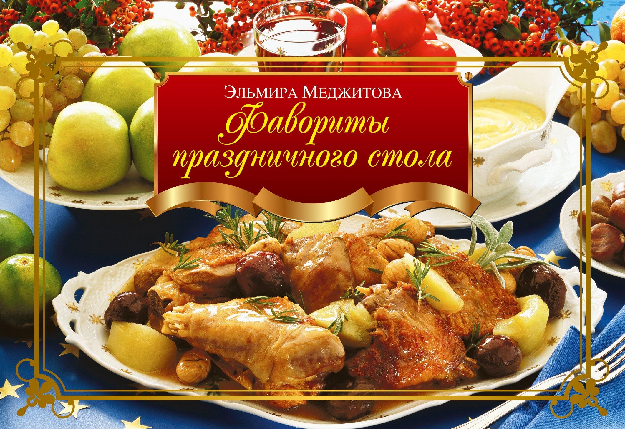 https://ndc.book24.ru/pim/products/images/15/2a/01940b96-e8bb-7afa-88fe-00e30f5b152a.jpg