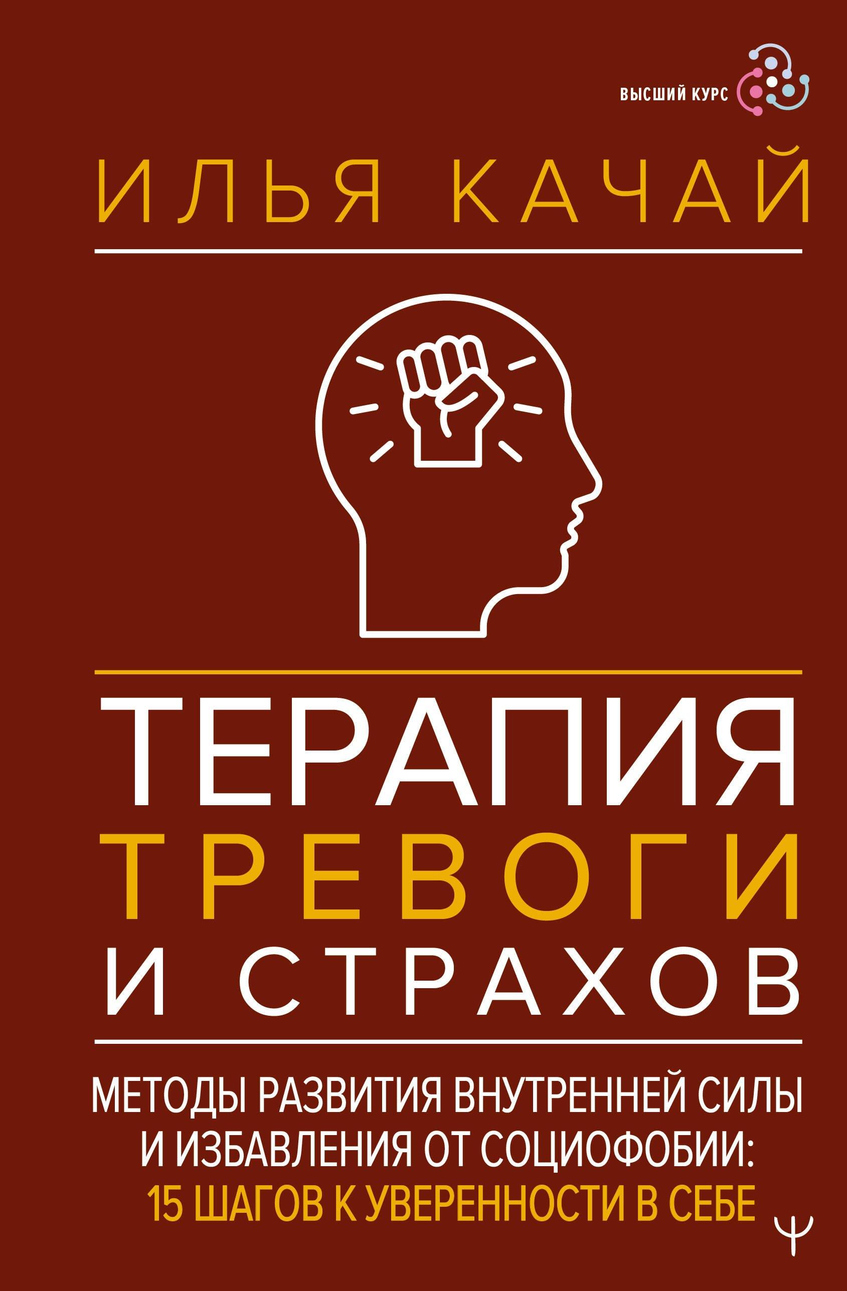 https://ndc.book24.ru/pim/products/images/15/3b/0195bc91-ec76-7230-8c8b-684fd9df153b.jpg