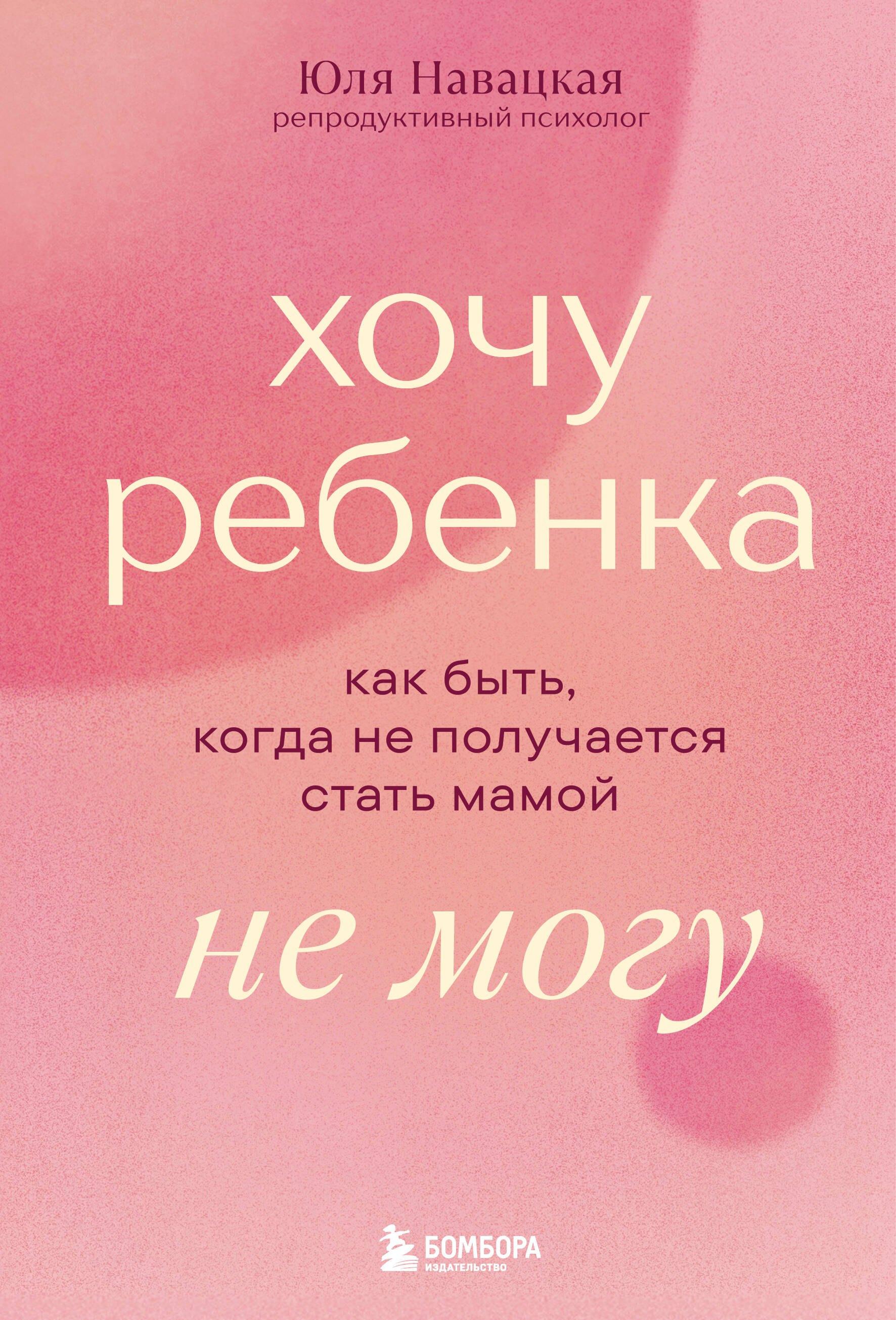 https://ndc.book24.ru/pim/products/images/15/43/019d66c6-7387-7f62-848c-854e5b0d1543.jpg