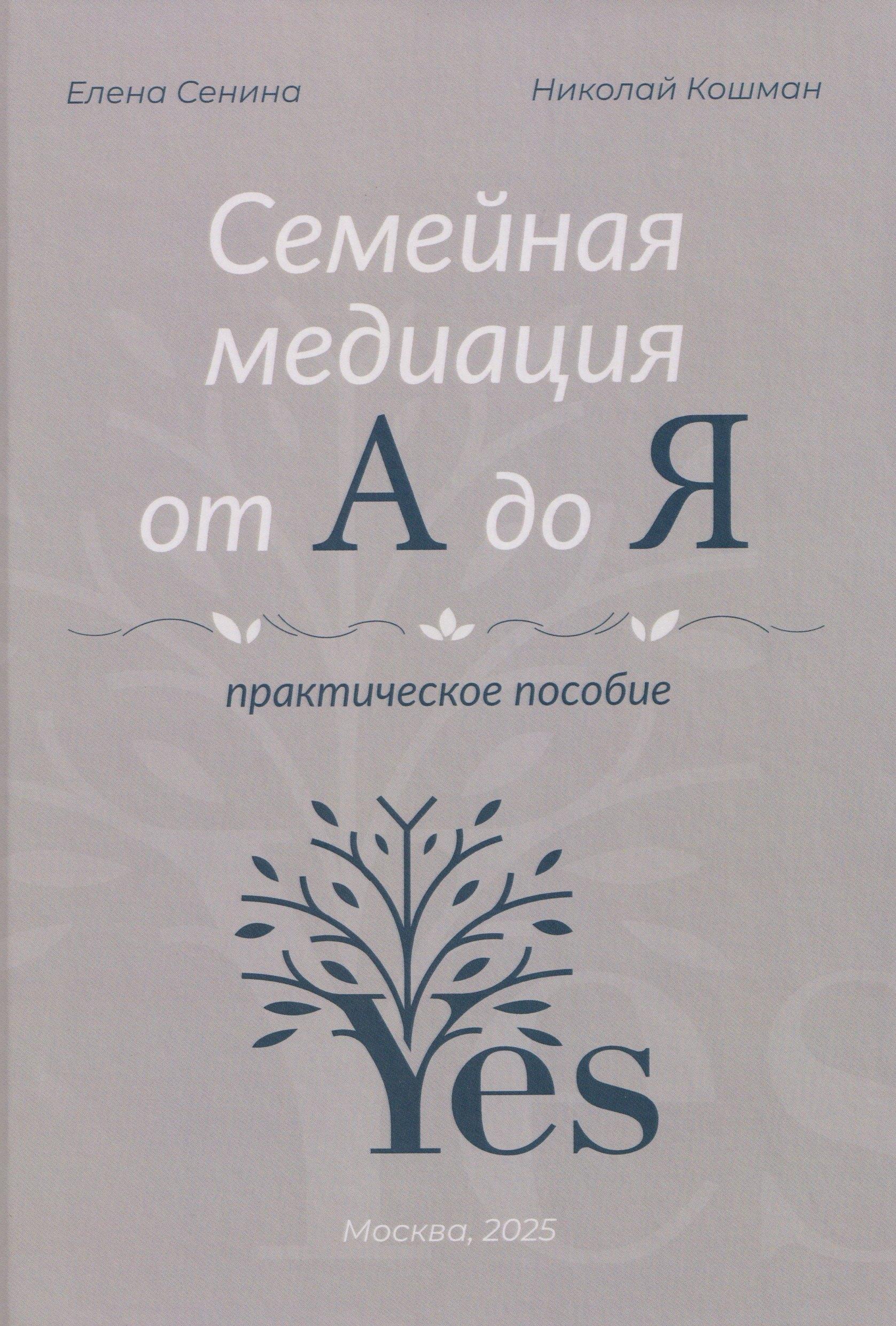 https://ndc.book24.ru/pim/products/images/15/47/019ac11a-6233-7aa5-9215-a816945a1547.jpg