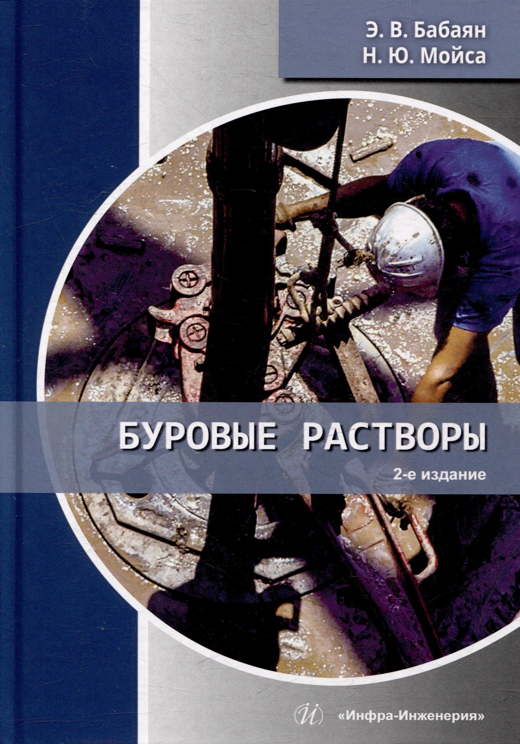 https://ndc.book24.ru/pim/products/images/15/62/019875d9-30d5-70b7-97c6-4c025a811562.jpg