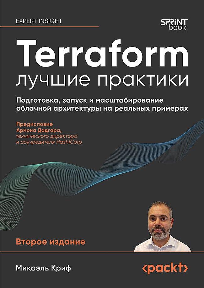 https://ndc.book24.ru/pim/products/images/15/83/019c8f73-4deb-7725-a501-ffdcd7731583.jpg