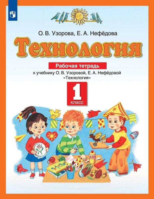 https://ndc.book24.ru/pim/products/images/15/84/019e92bd-36da-77cb-b249-62fee8481584.jpg
