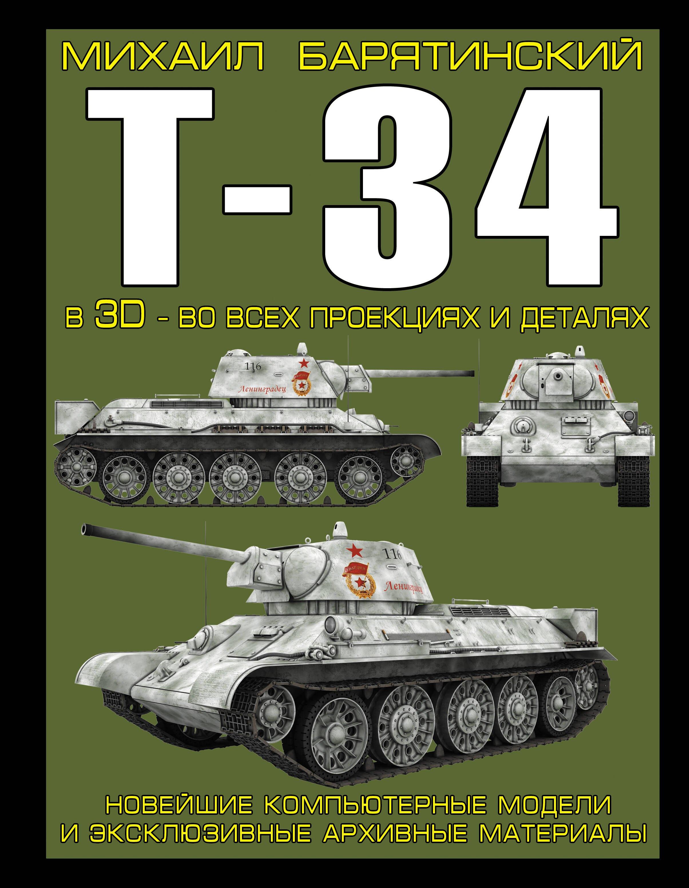 https://ndc.book24.ru/pim/products/images/15/8c/01907c87-8cd8-7e67-b821-388a7e67158c.jpg