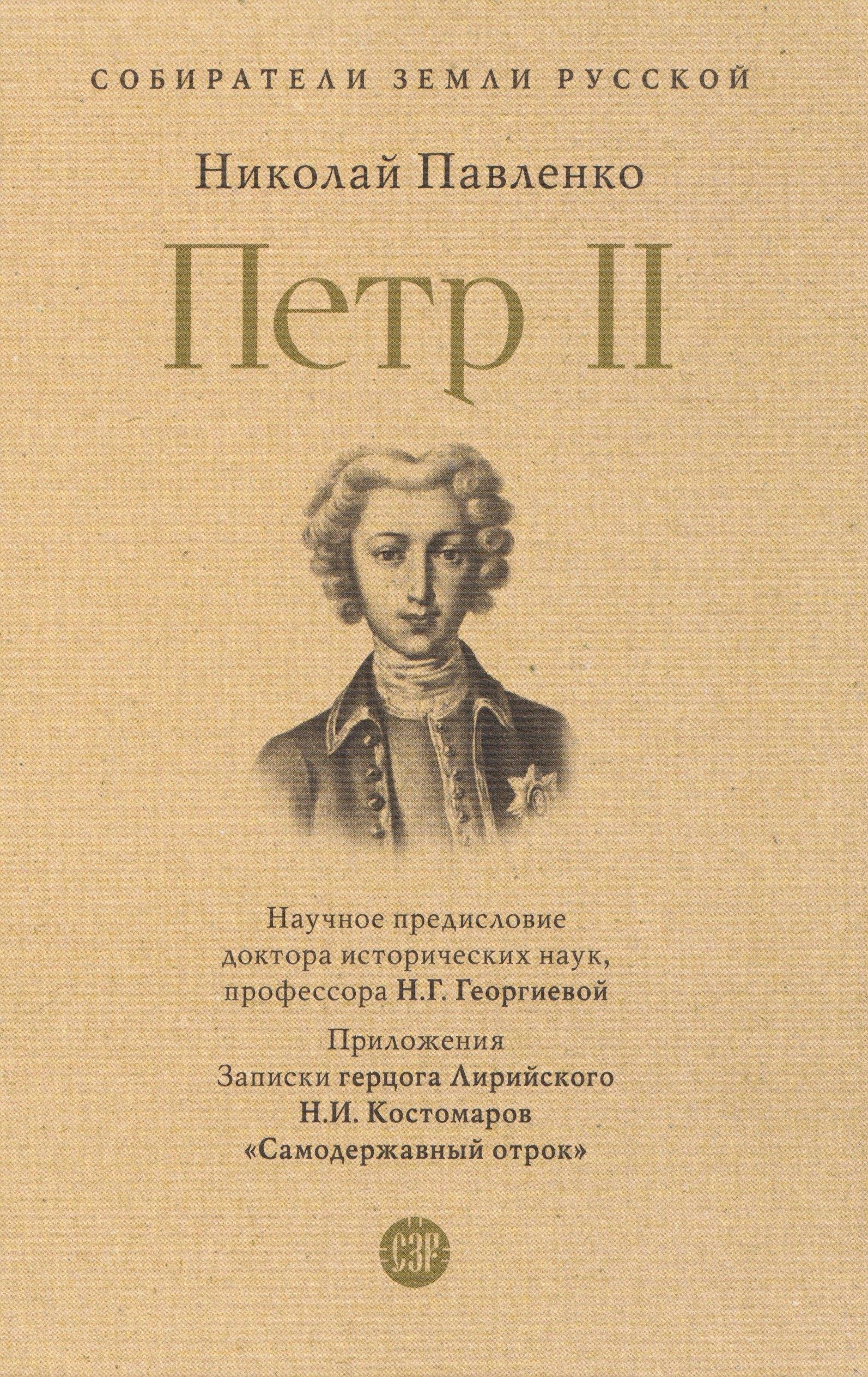 https://ndc.book24.ru/pim/products/images/15/92/019ac51b-fbbd-7427-8033-6cf969561592.jpg