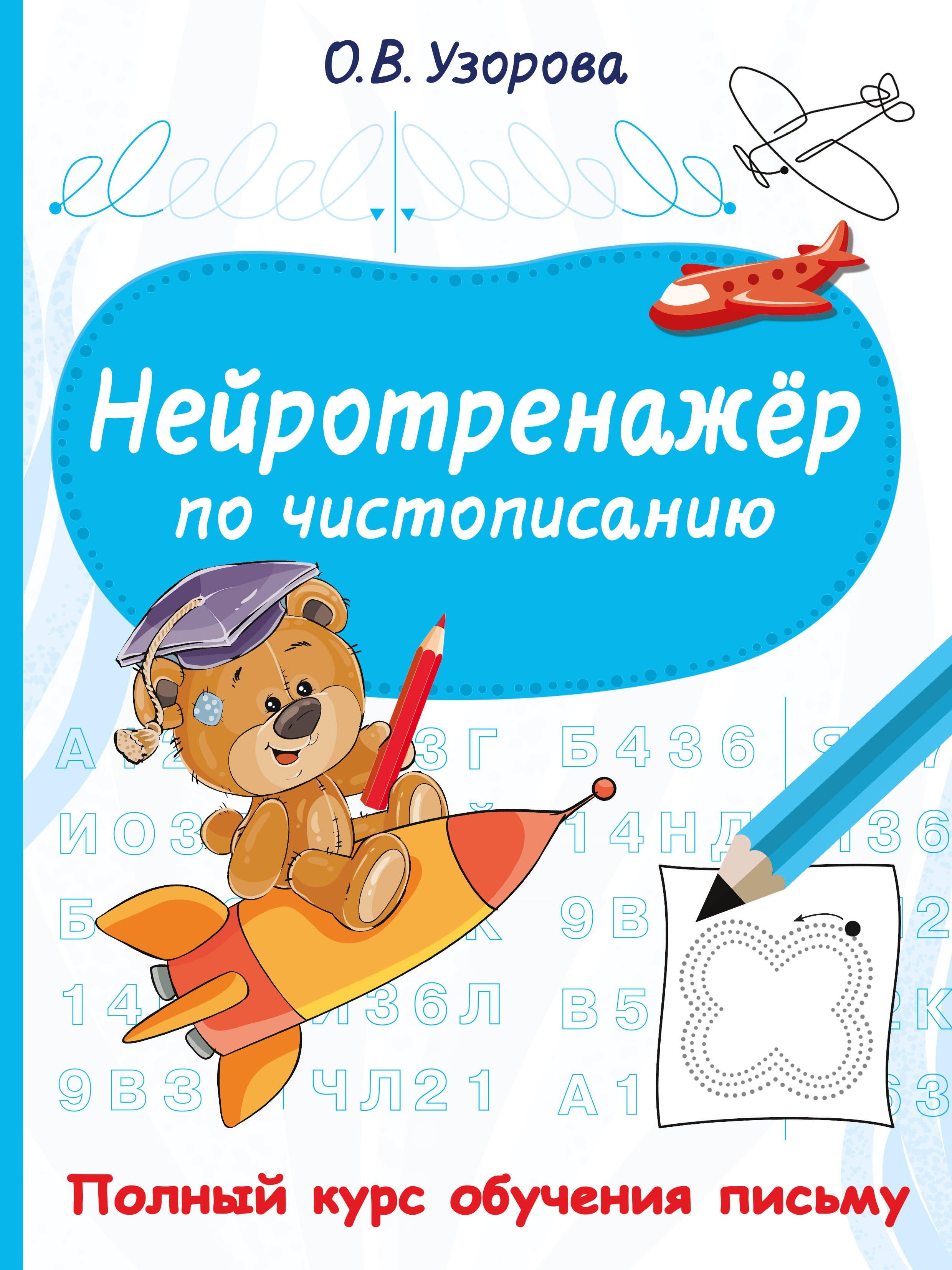 https://ndc.book24.ru/pim/products/images/15/94/01979159-8c3b-70be-8c72-30dd607b1594.jpg