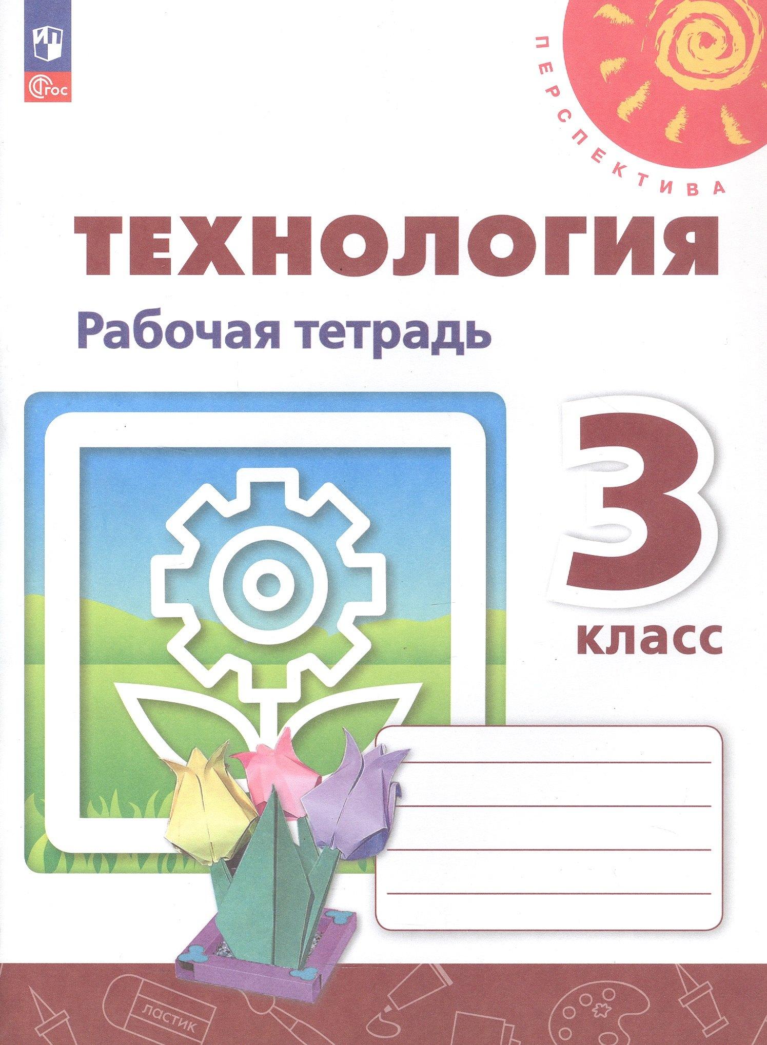 https://ndc.book24.ru/pim/products/images/15/97/01968837-2492-7767-a412-369402be1597.jpg