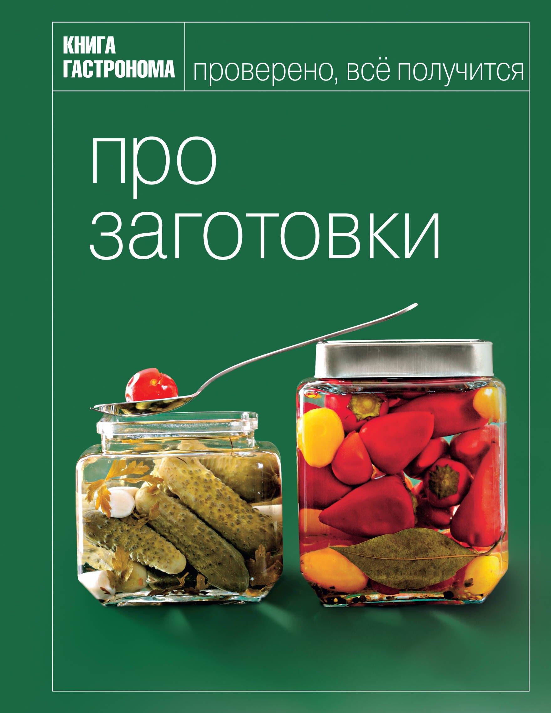 https://ndc.book24.ru/pim/products/images/15/a5/0199e8a2-8951-7fff-a892-186e672f15a5.jpg