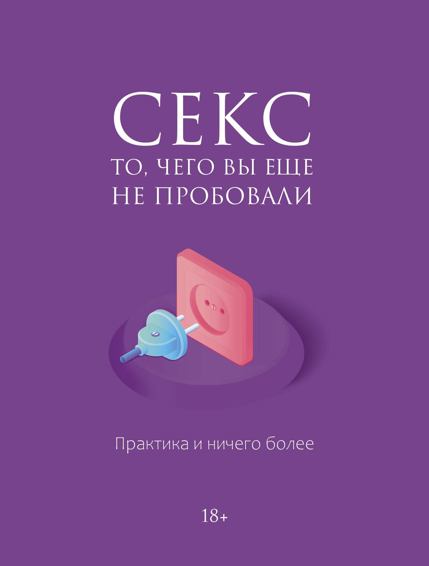 https://ndc.book24.ru/pim/products/images/15/b5/0199ec30-9903-7703-aebd-9afb0d9b15b5.jpg