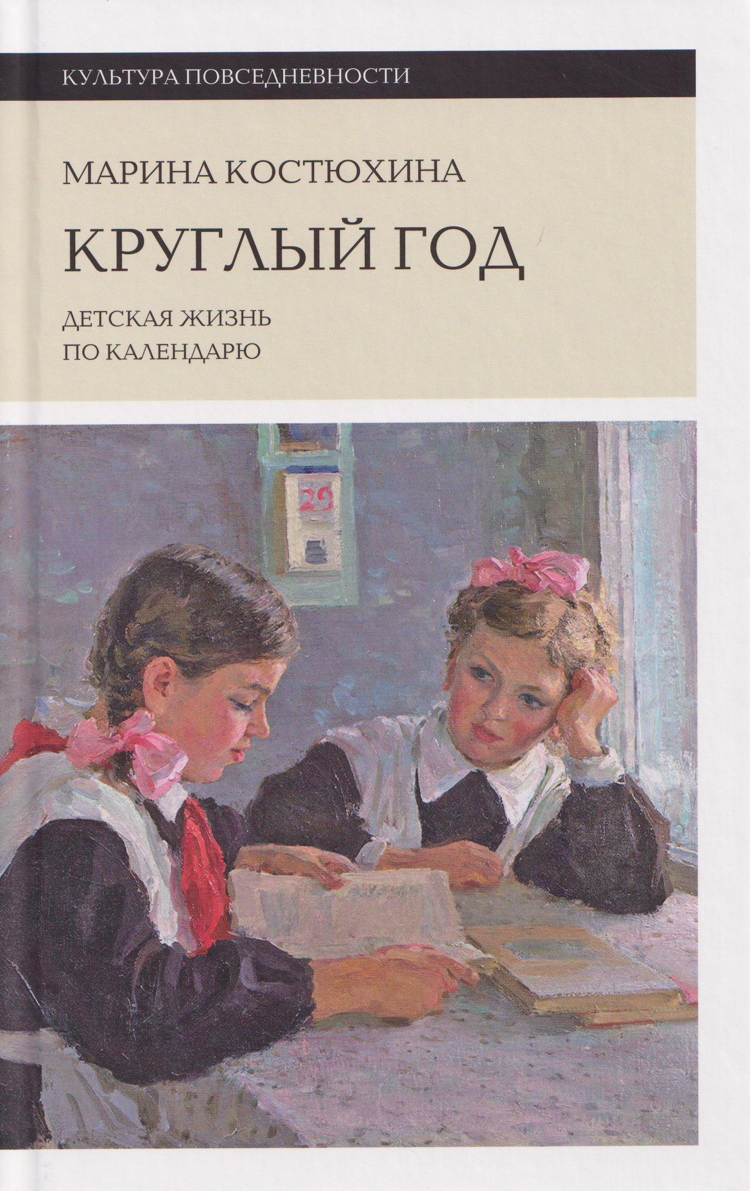 https://ndc.book24.ru/pim/products/images/15/b6/019b3cba-32f9-7512-91fc-0497938315b6.jpg