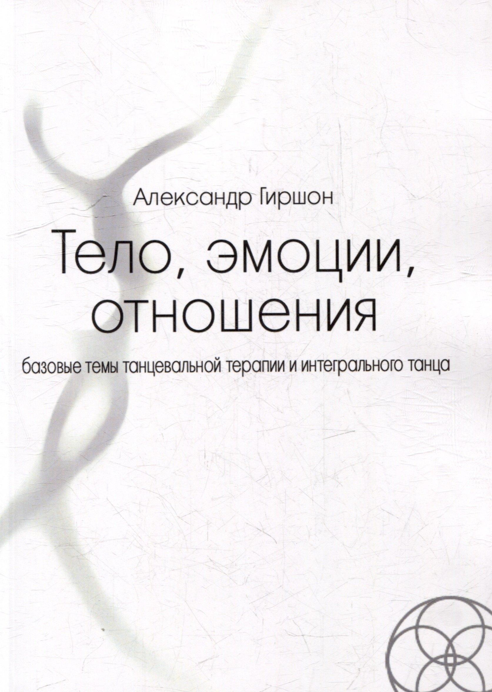 https://ndc.book24.ru/pim/products/images/15/c5/0198a966-ac9b-7b73-b268-2650b37415c5.jpg