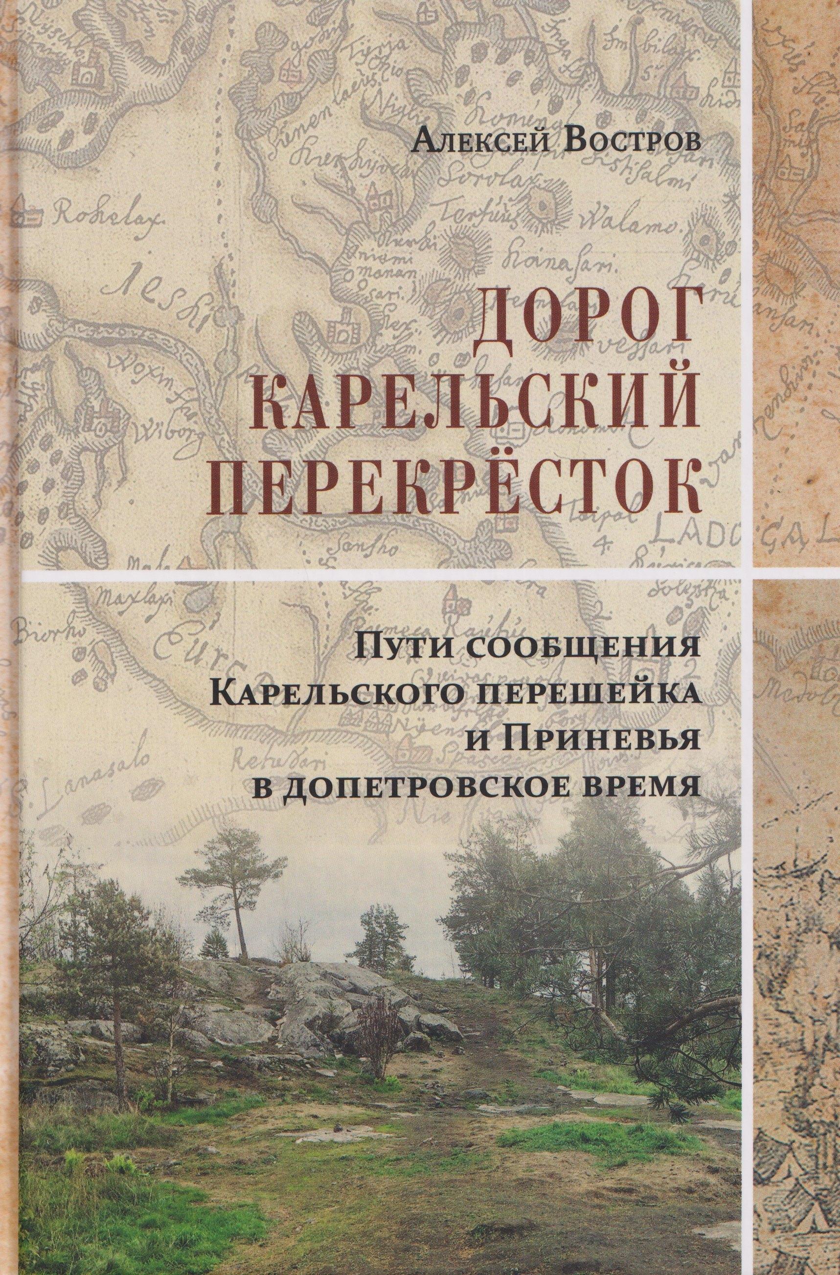 https://ndc.book24.ru/pim/products/images/15/d2/019ea716-c0d2-7b6c-9e21-9142d87e15d2.jpg
