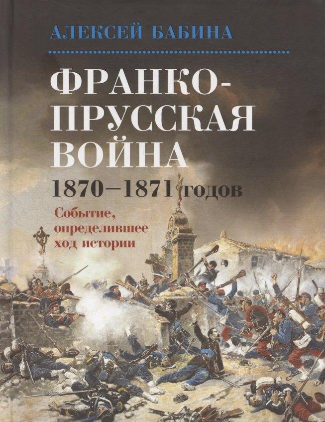 https://ndc.book24.ru/pim/products/images/15/d3/0197fd18-80c8-7097-a087-080c2d9e15d3.jpg