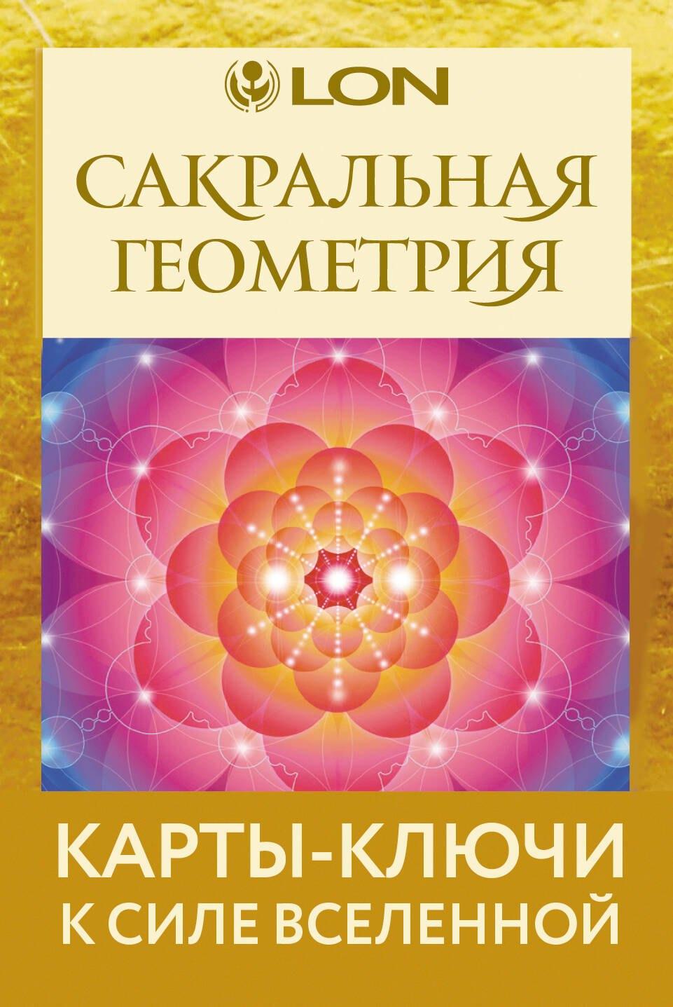 https://ndc.book24.ru/pim/products/images/15/df/0199ec43-81d9-7f4f-8e4b-adec15e415df.jpg