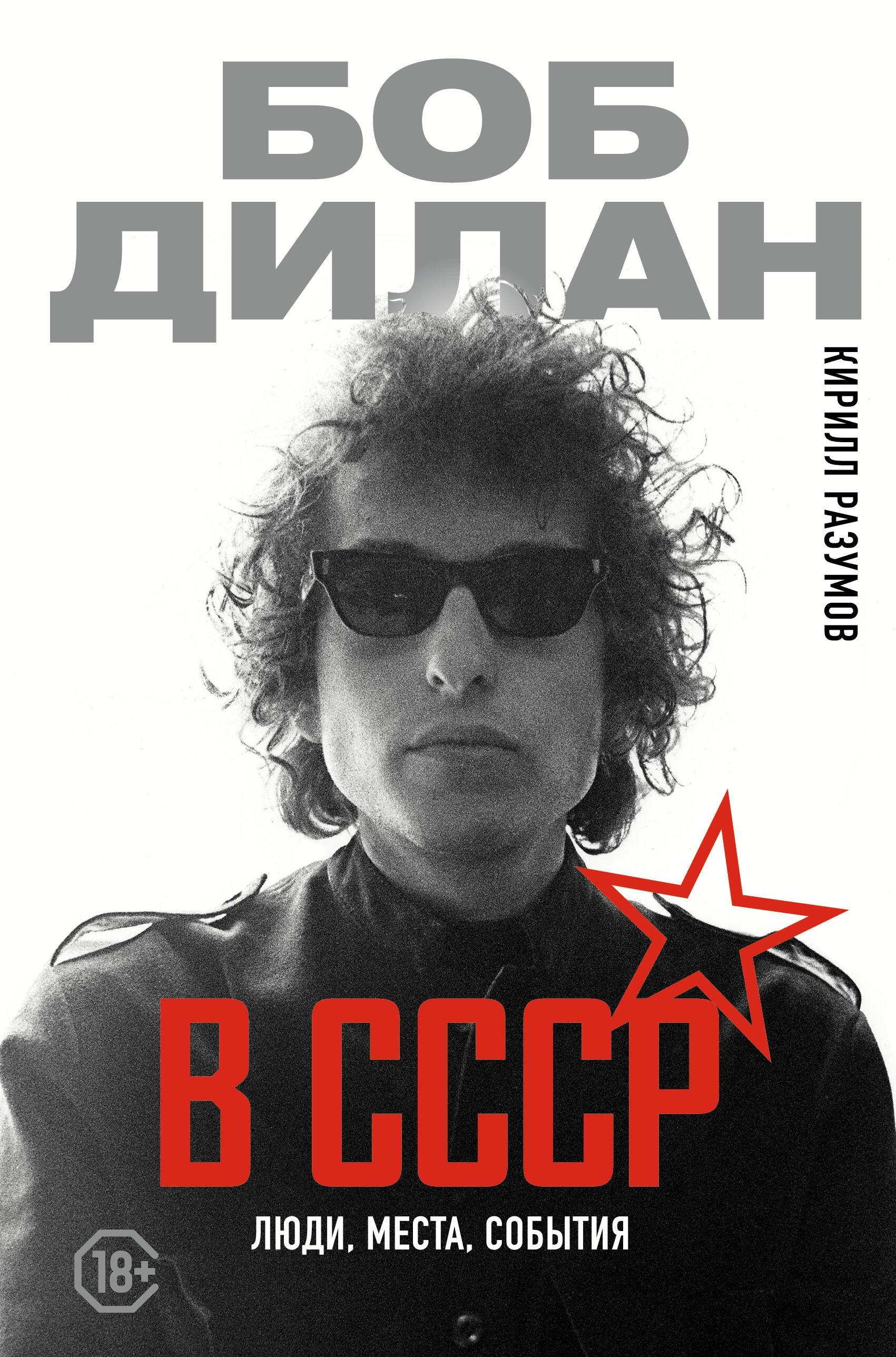 https://ndc.book24.ru/pim/products/images/15/e5/01965c22-efdb-72c7-b534-fff7f94715e5.jpg