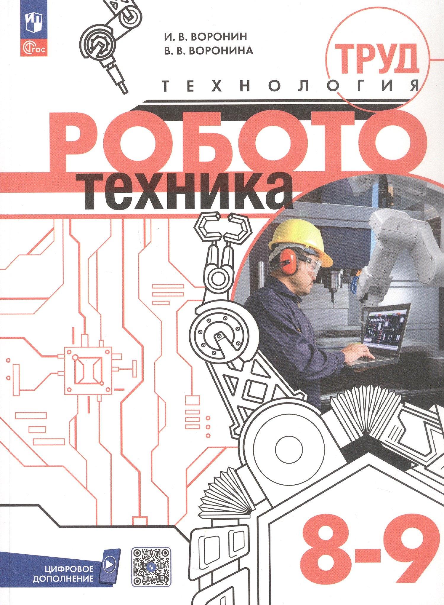 https://ndc.book24.ru/pim/products/images/15/ef/0198e190-f339-701a-89a4-05dd58a815ef.jpg
